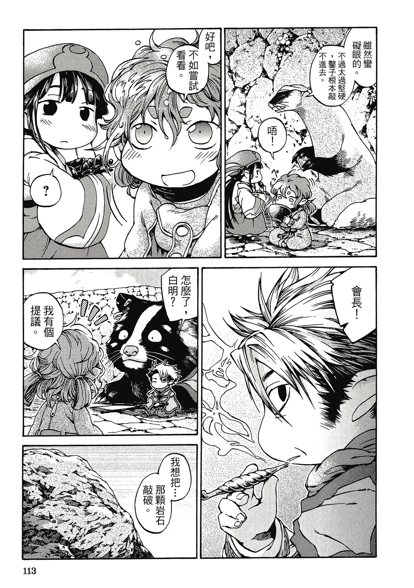 Page 112