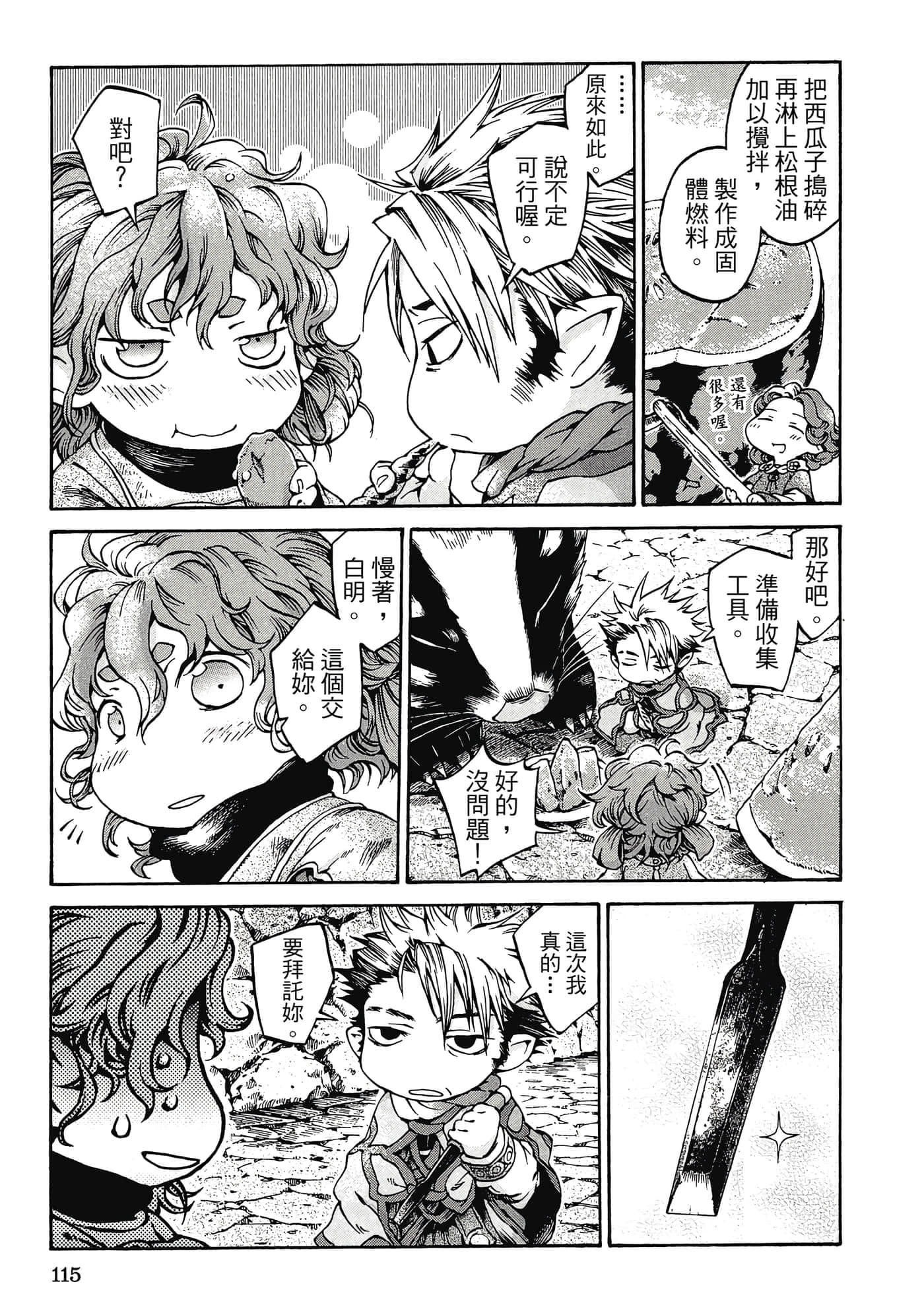 Page 114