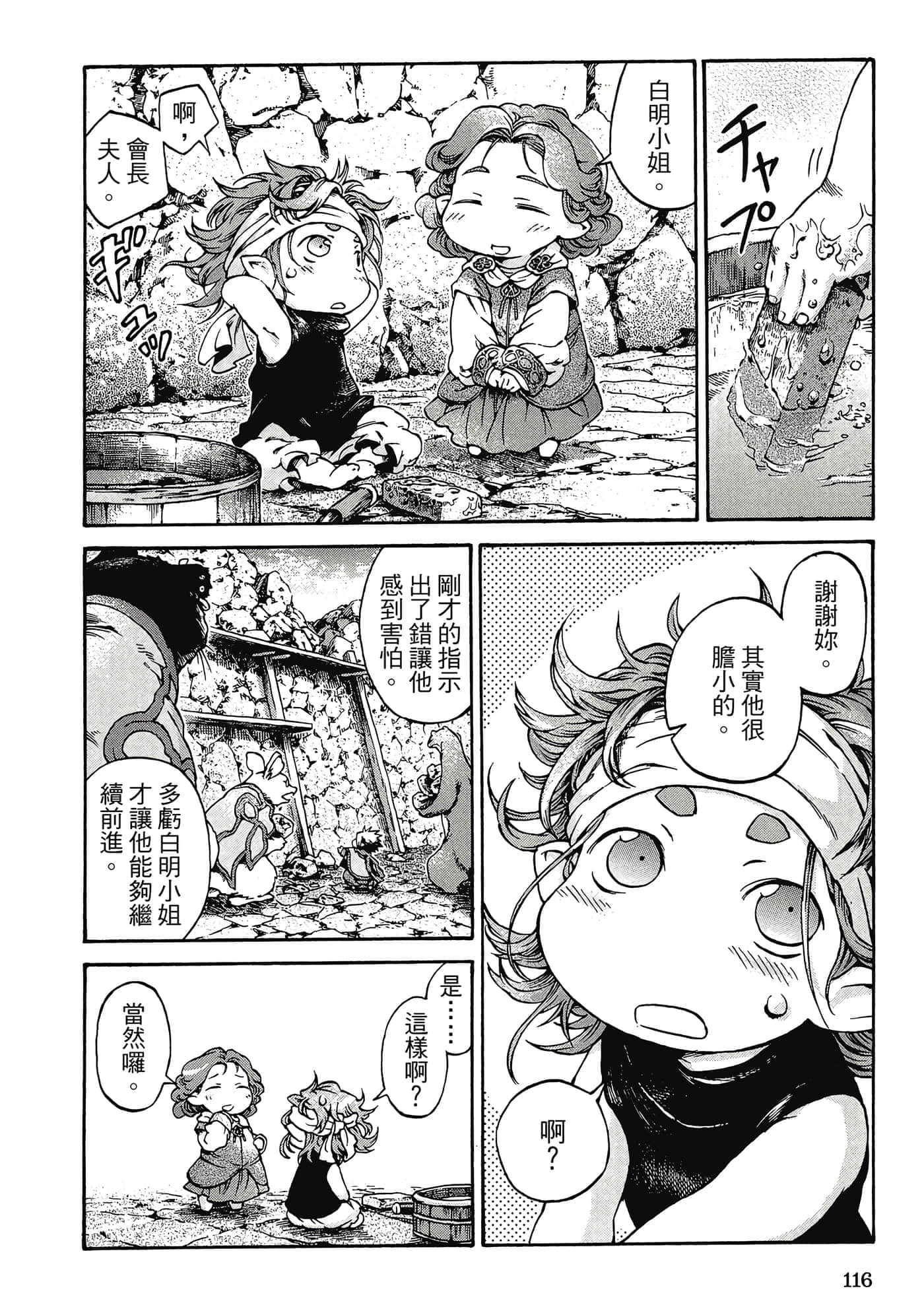 Page 115