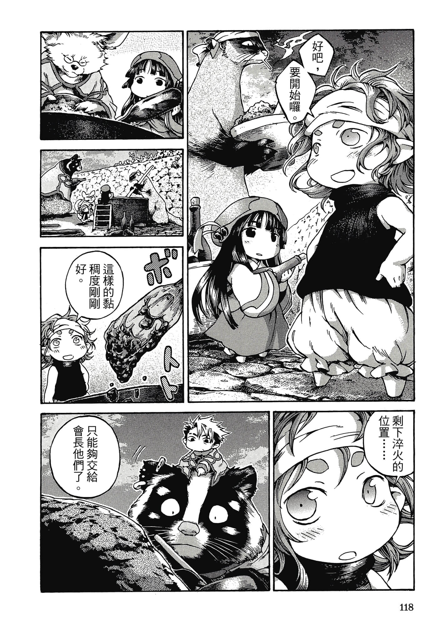 Page 117