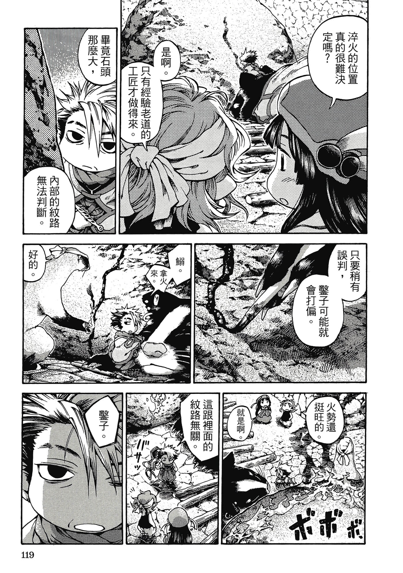 Page 118
