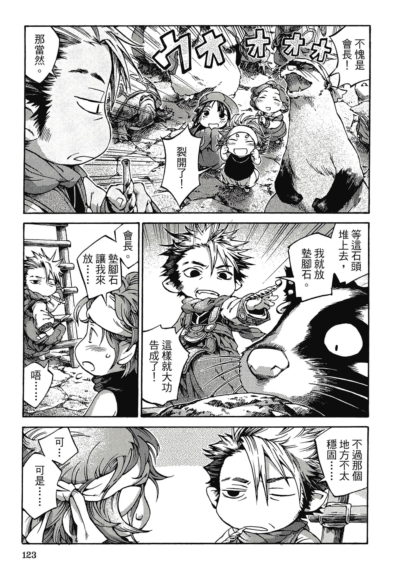 Page 122