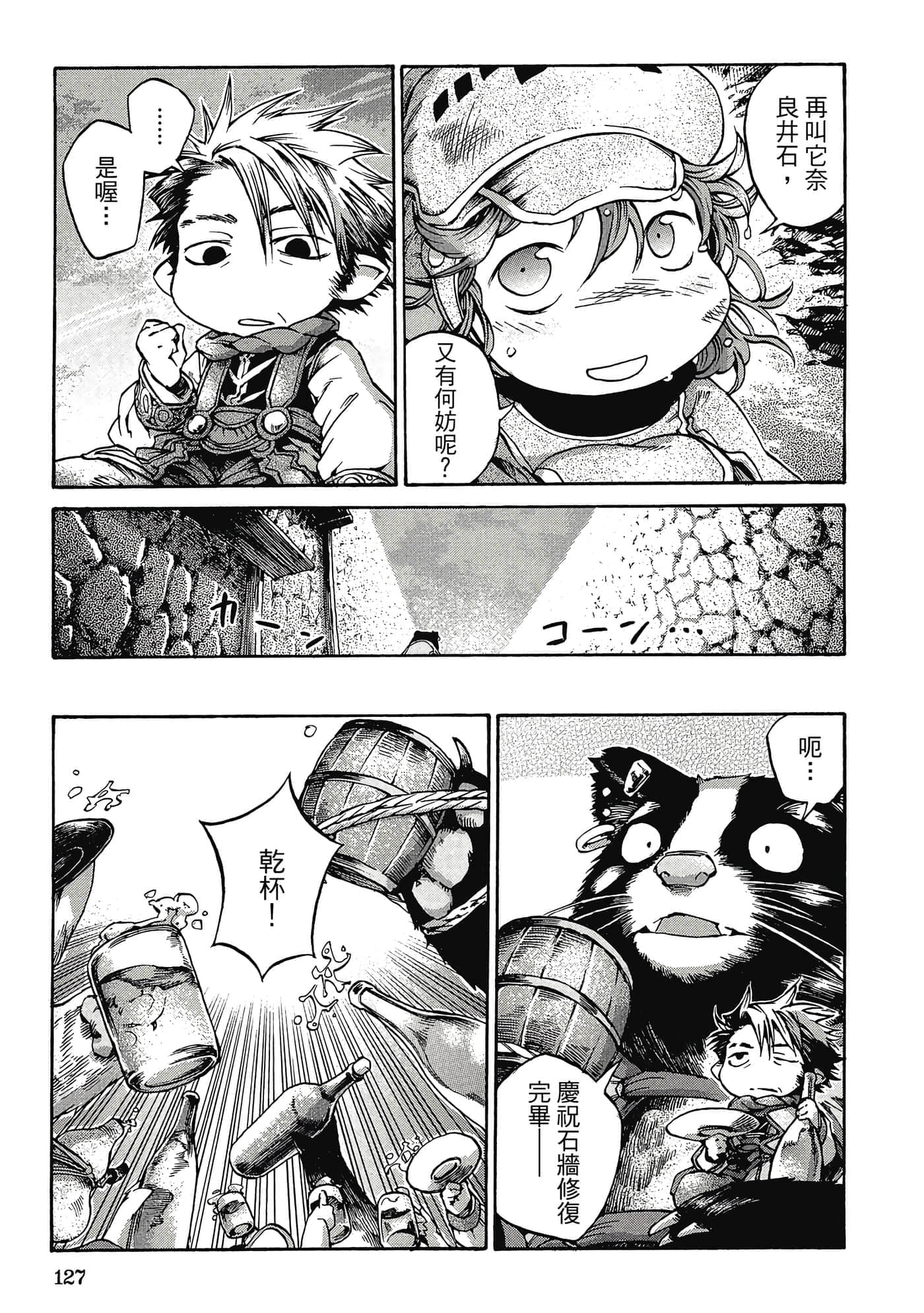 Page 126