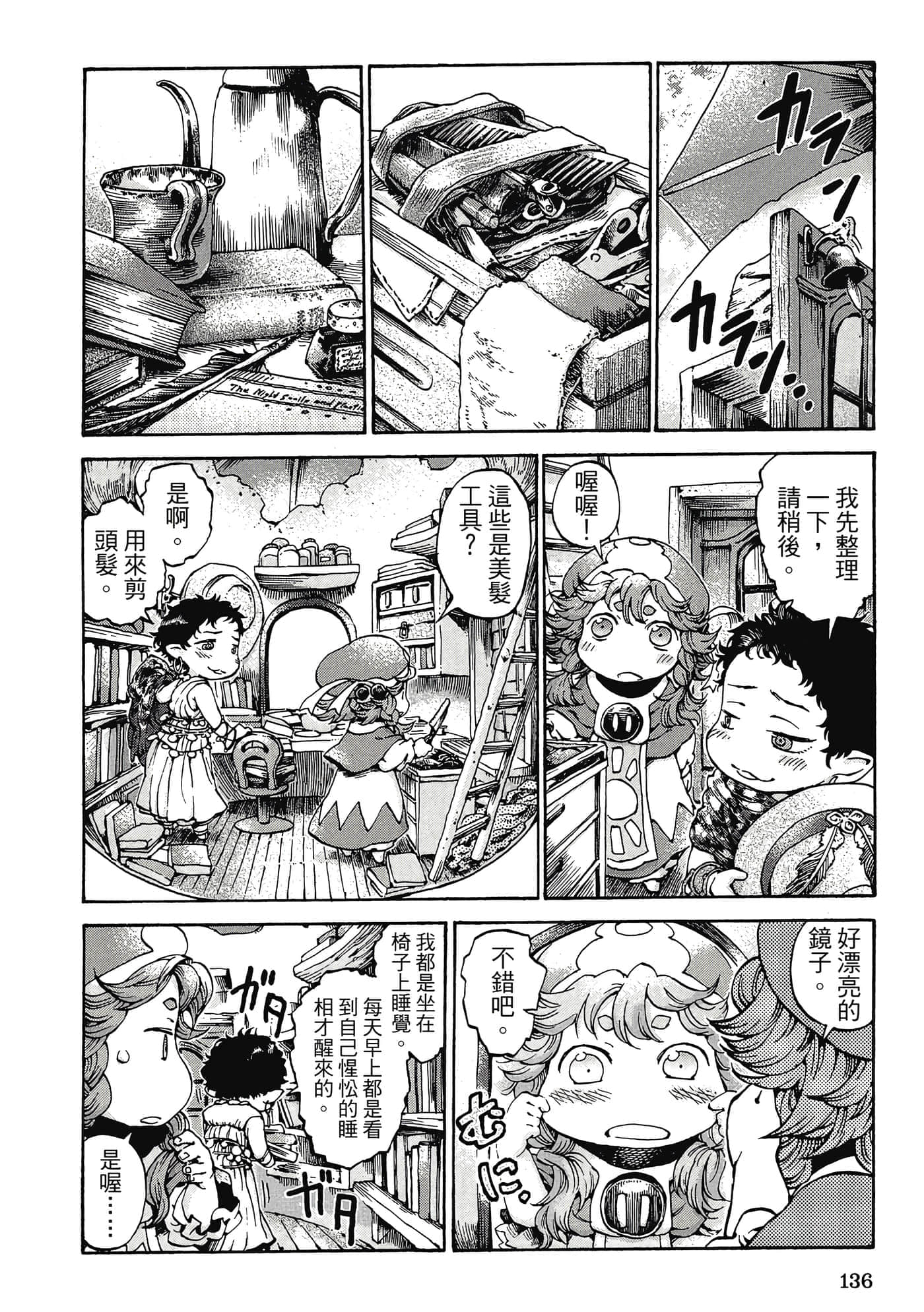 Page 135
