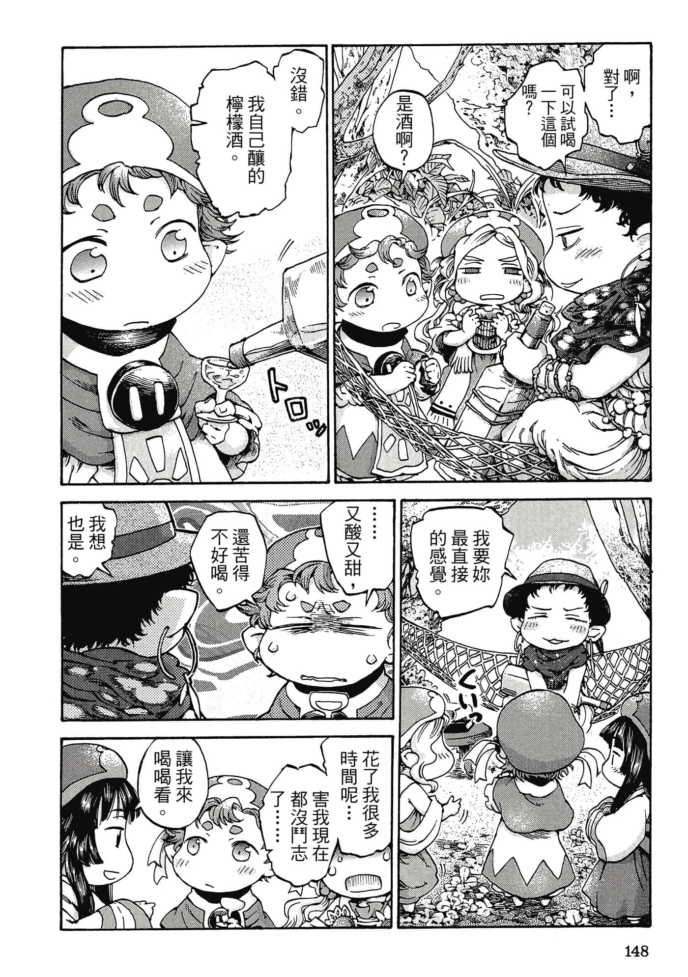 Page 147