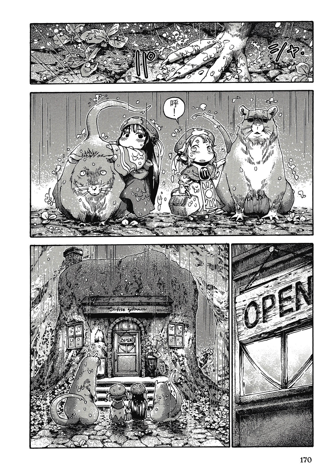 Page 169