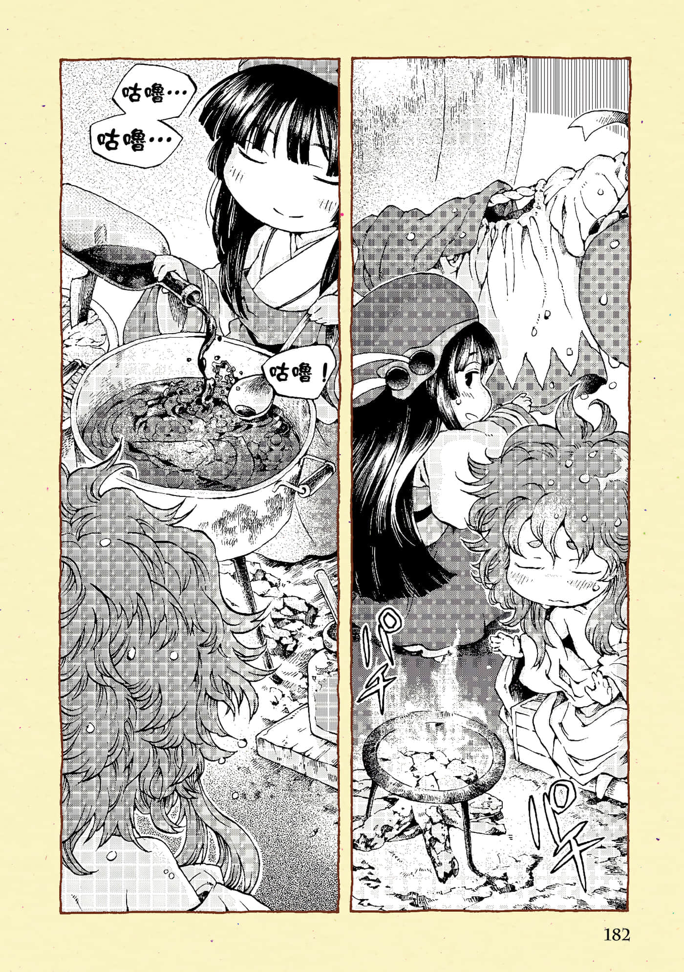 Page 180