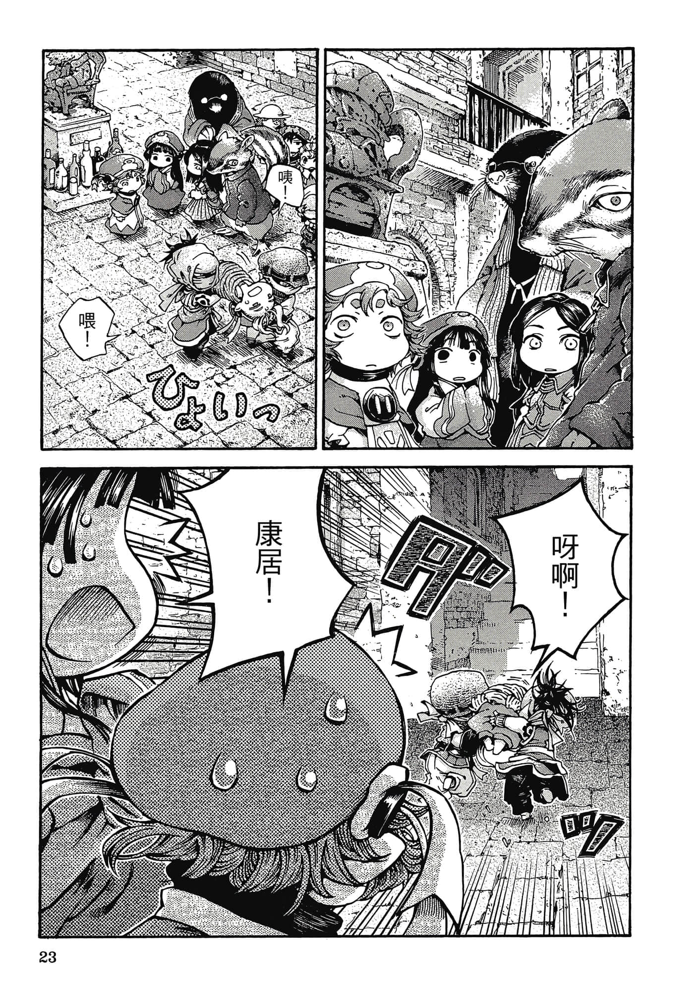 Page 22