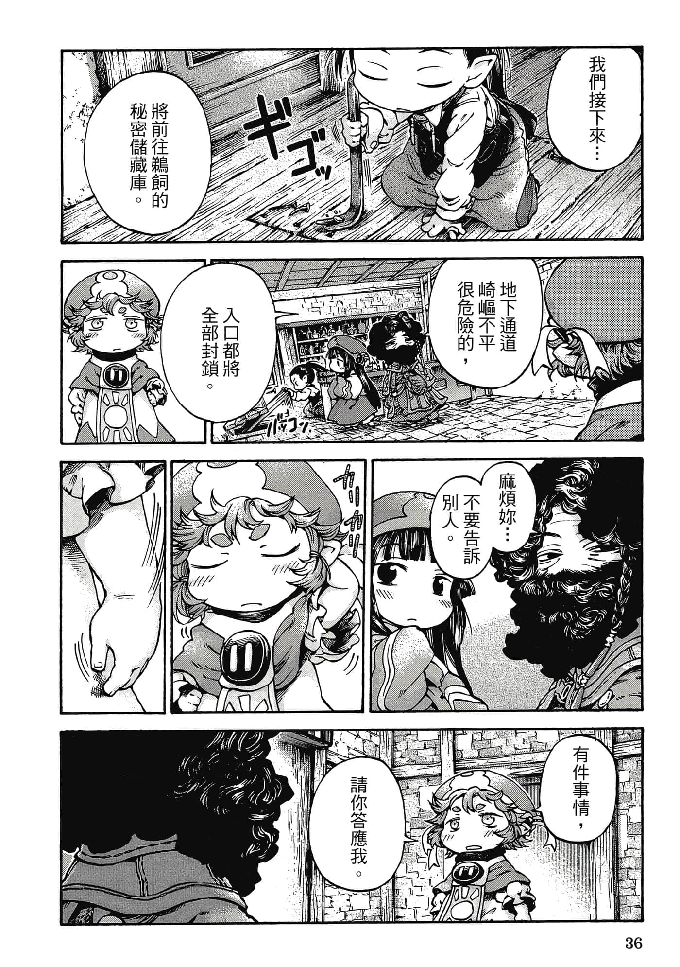 Page 35