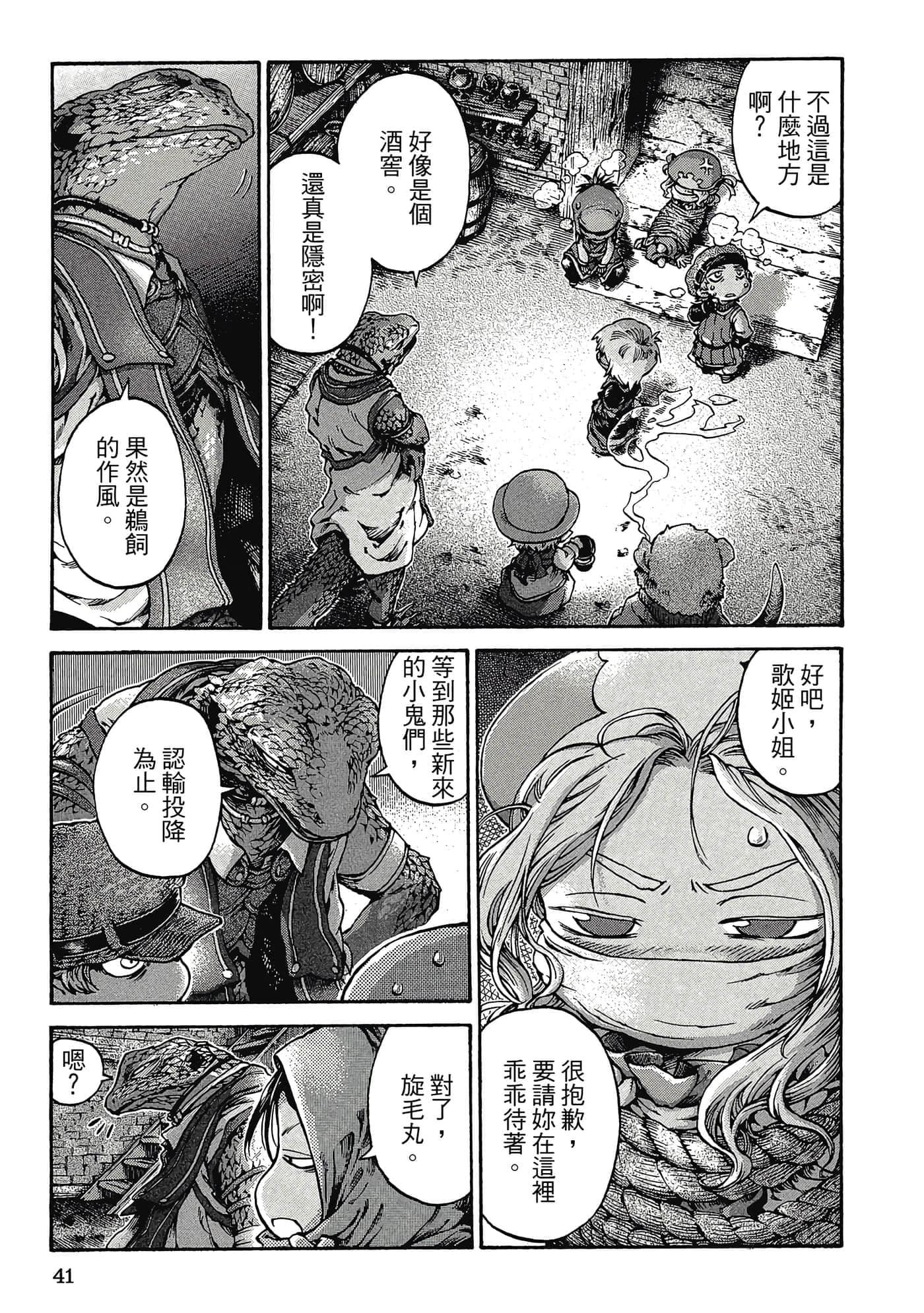 Page 40
