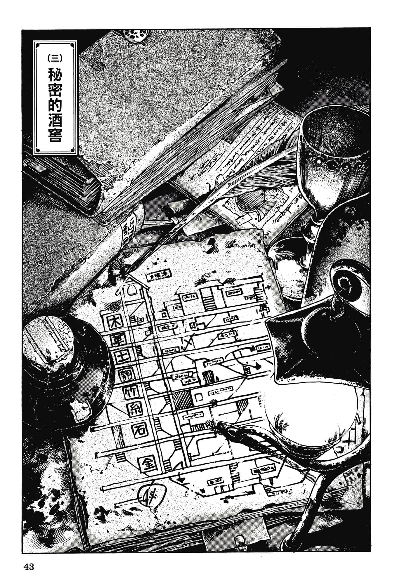 Page 42