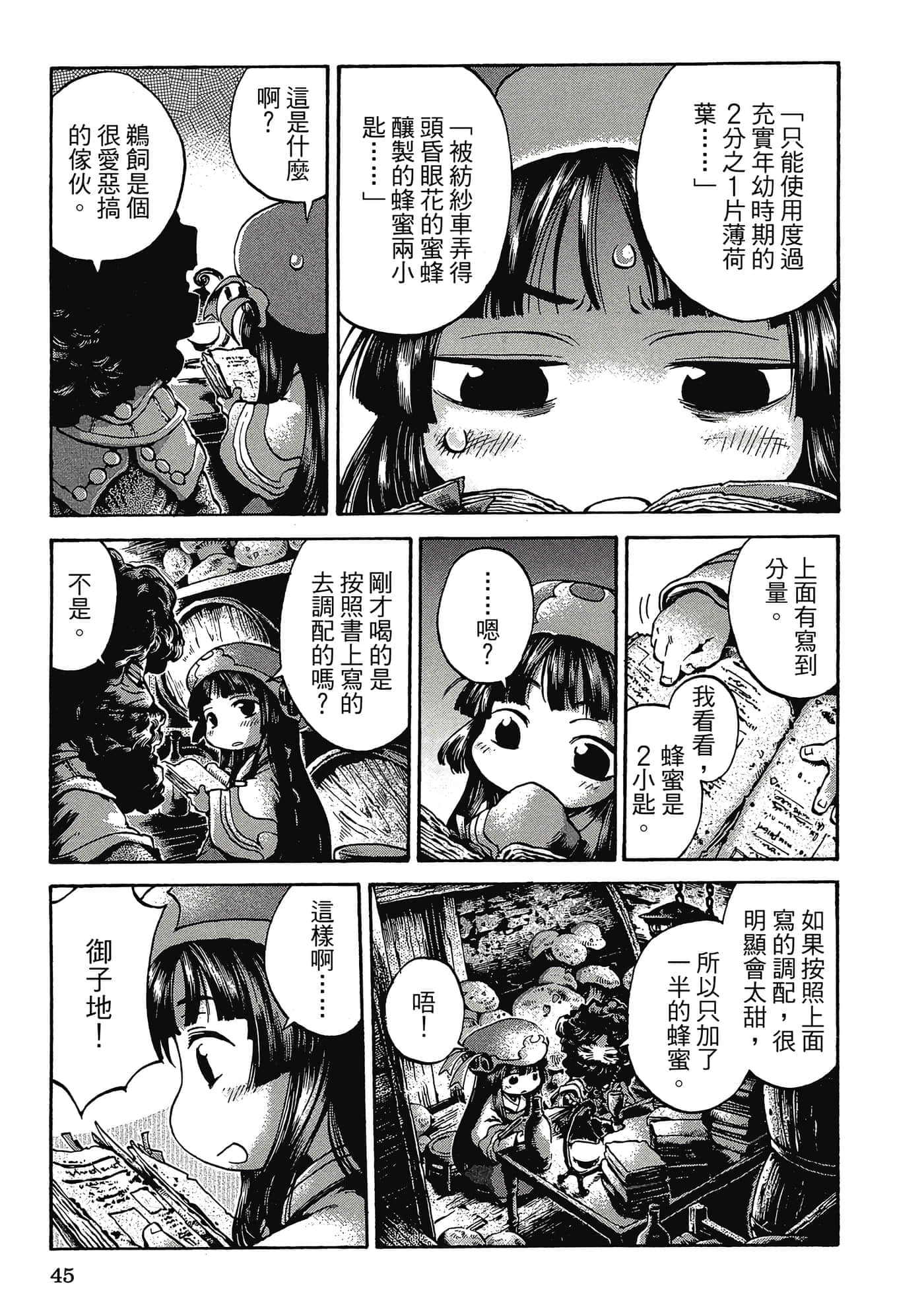 Page 44