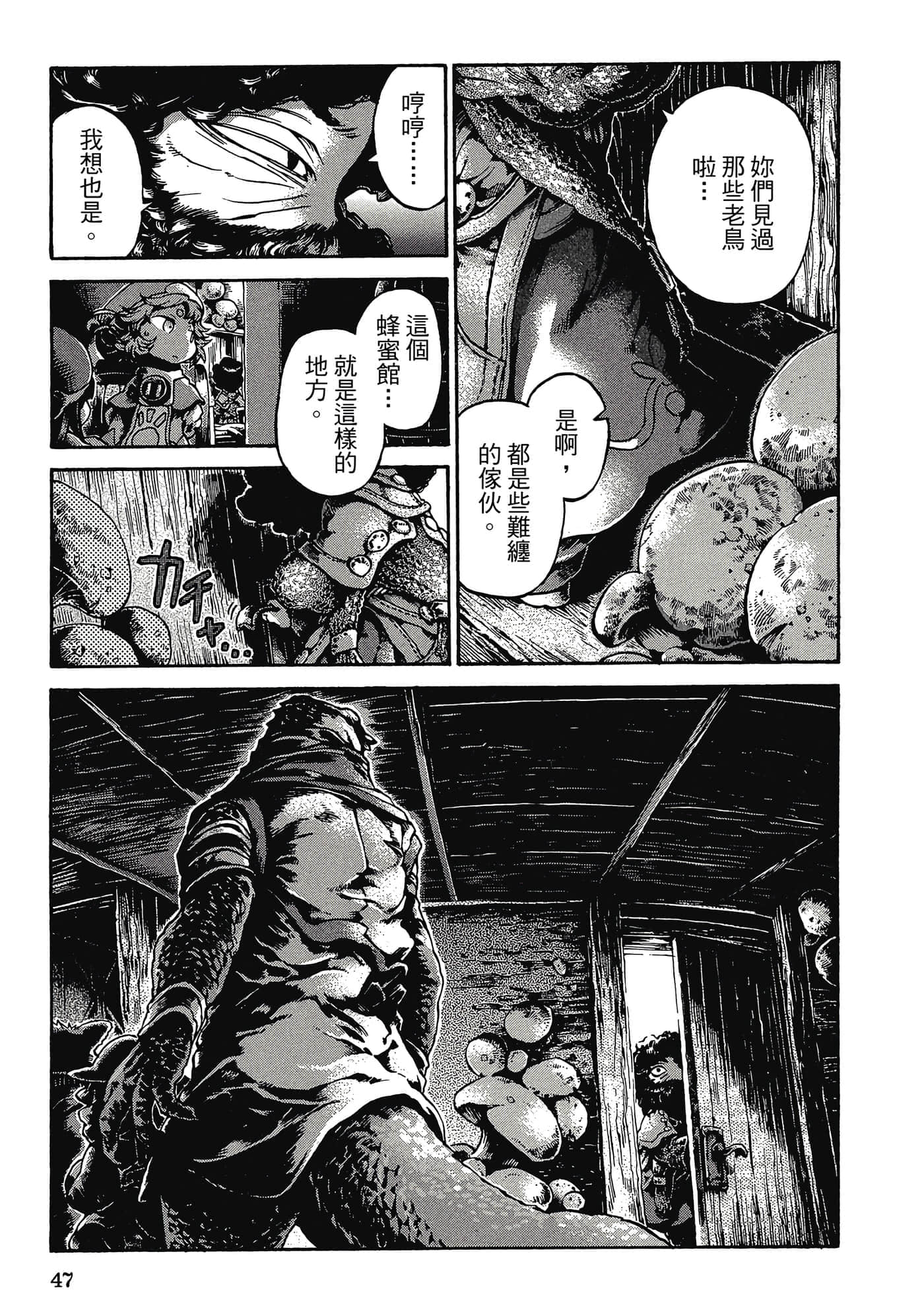 Page 46