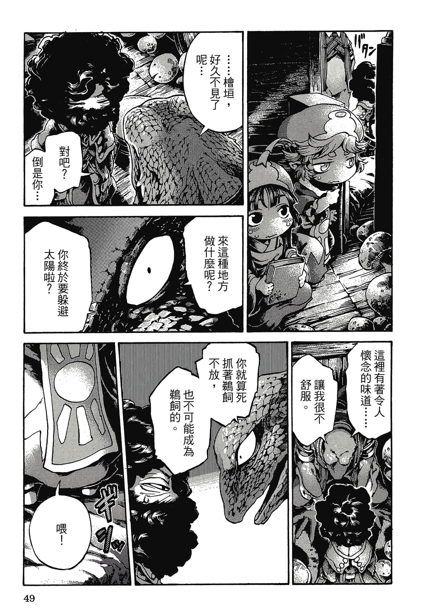 Page 48
