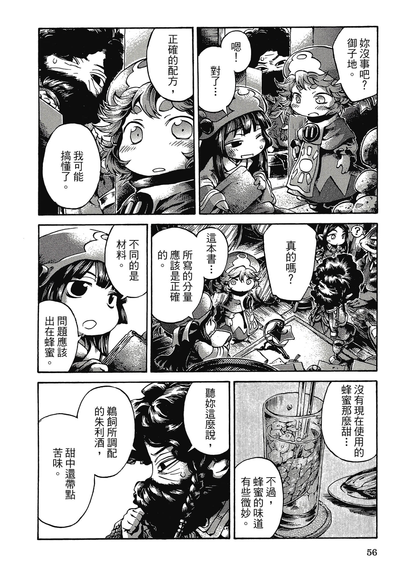 Page 55