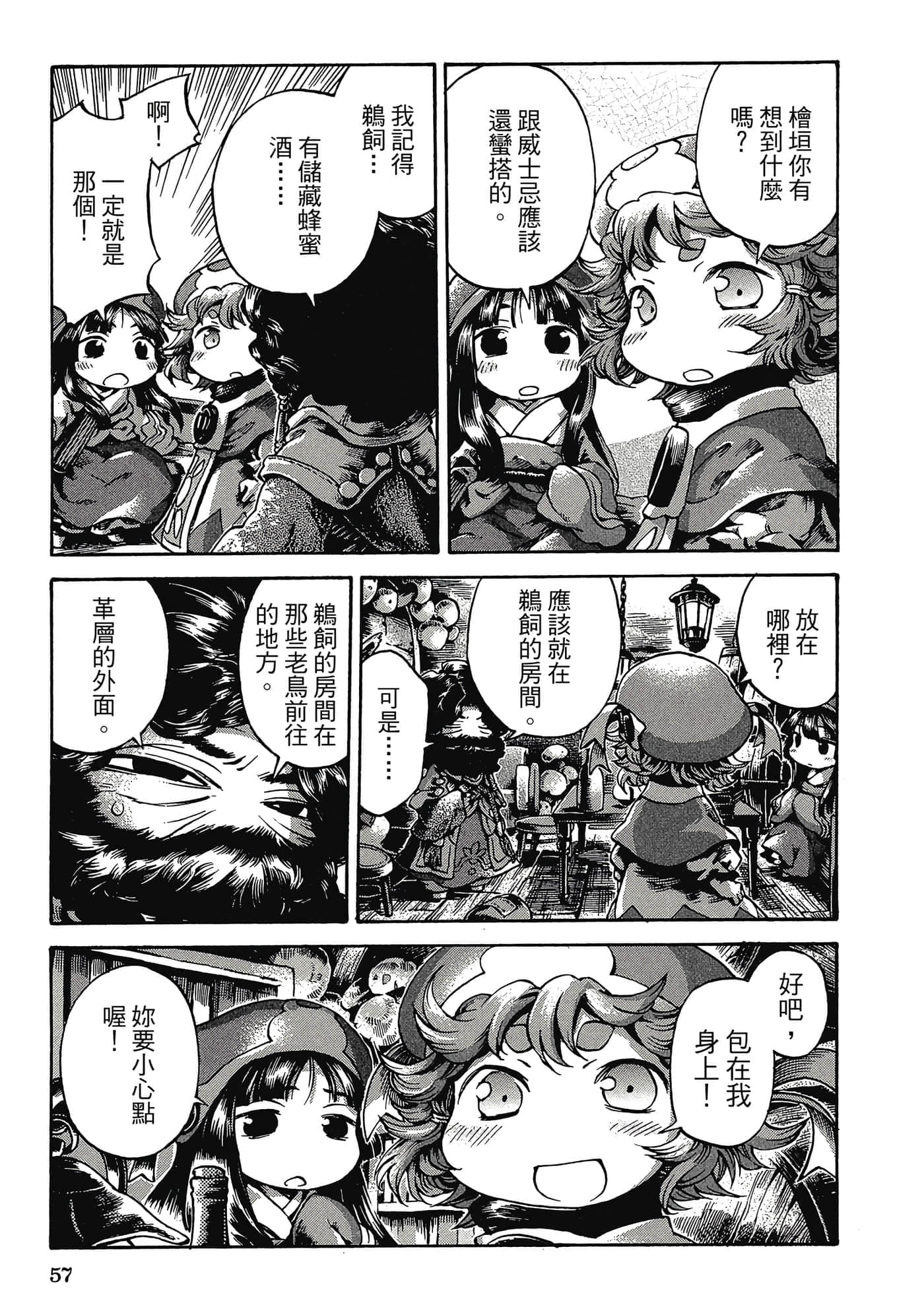 Page 56