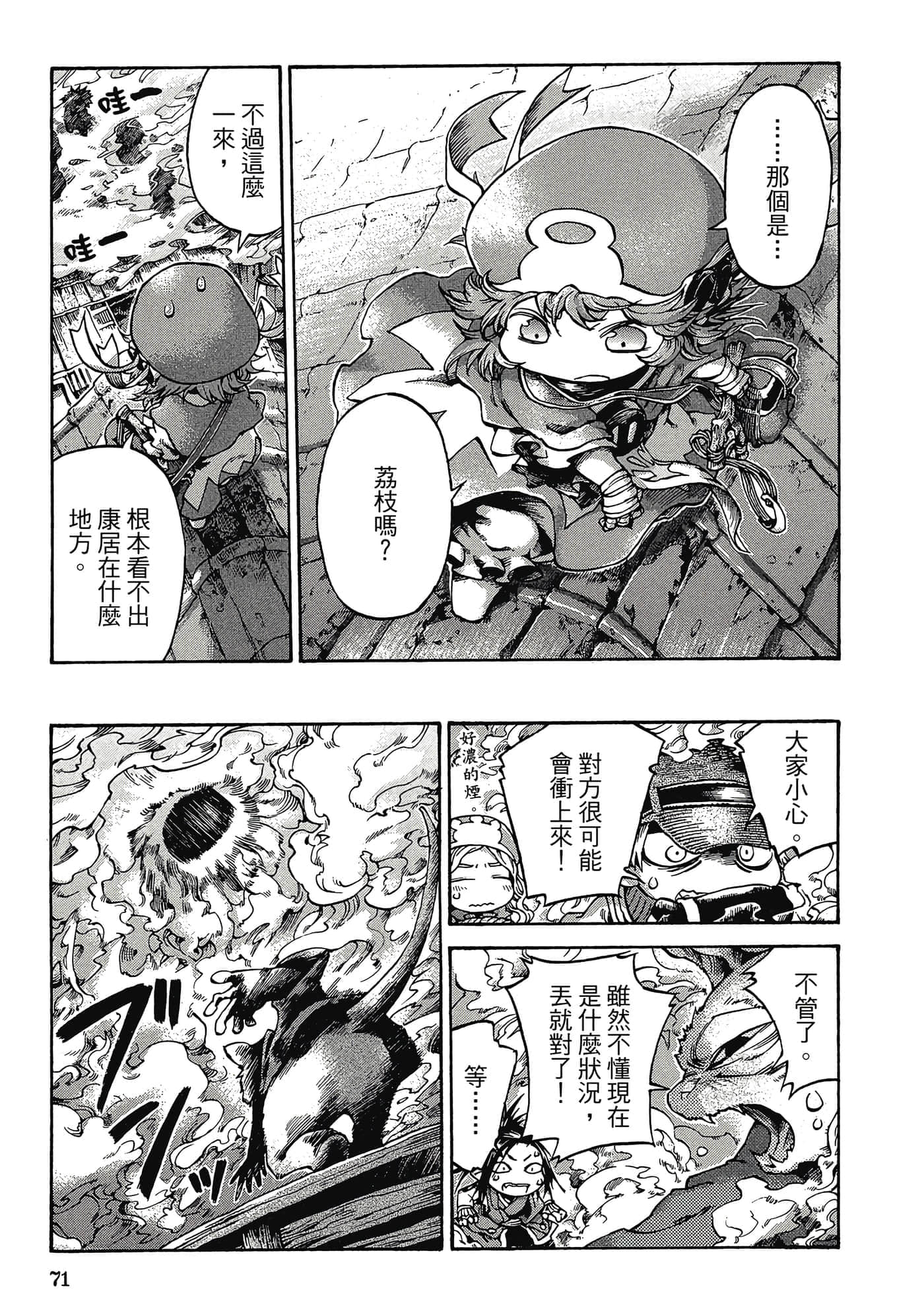 Page 70