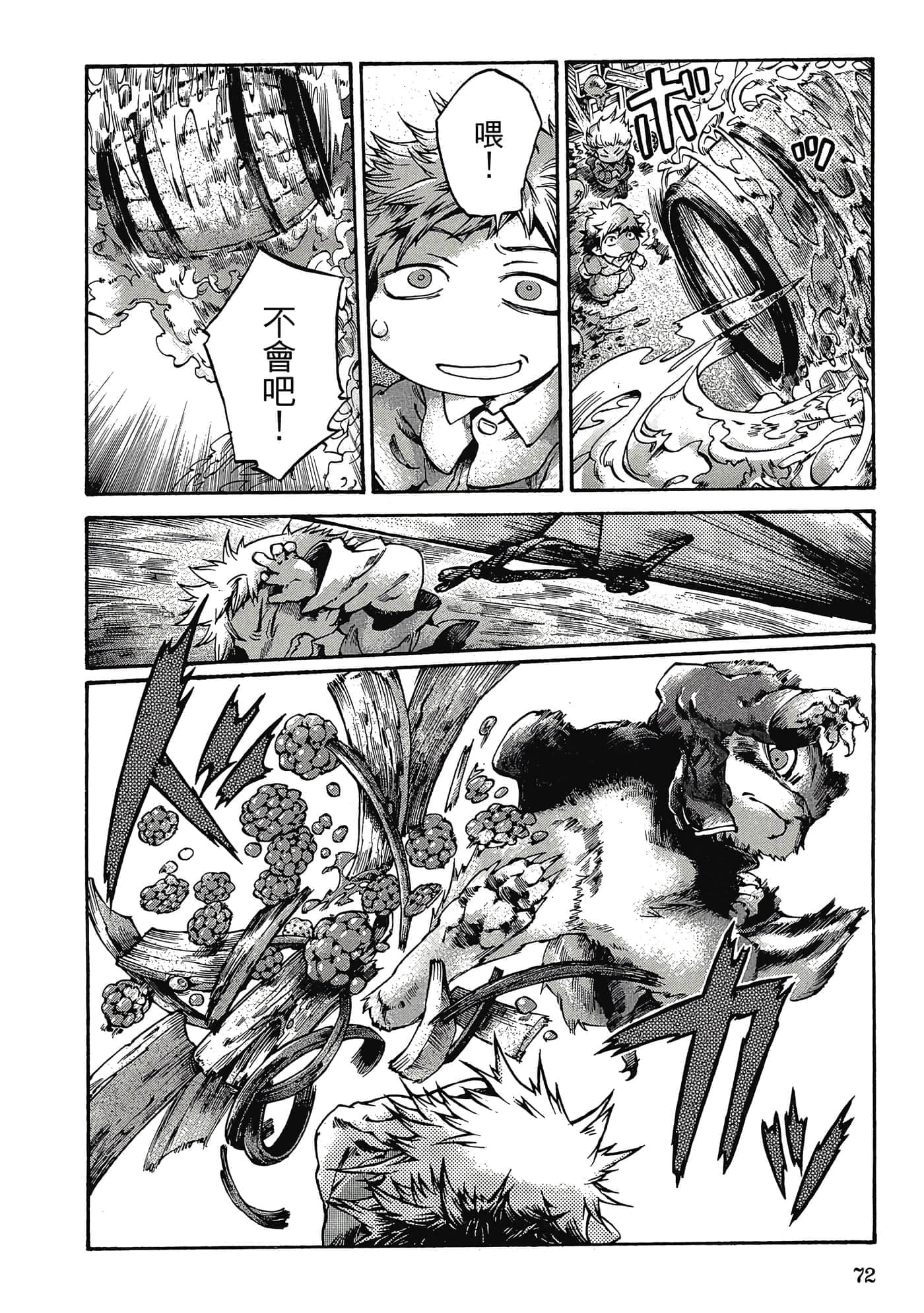 Page 71