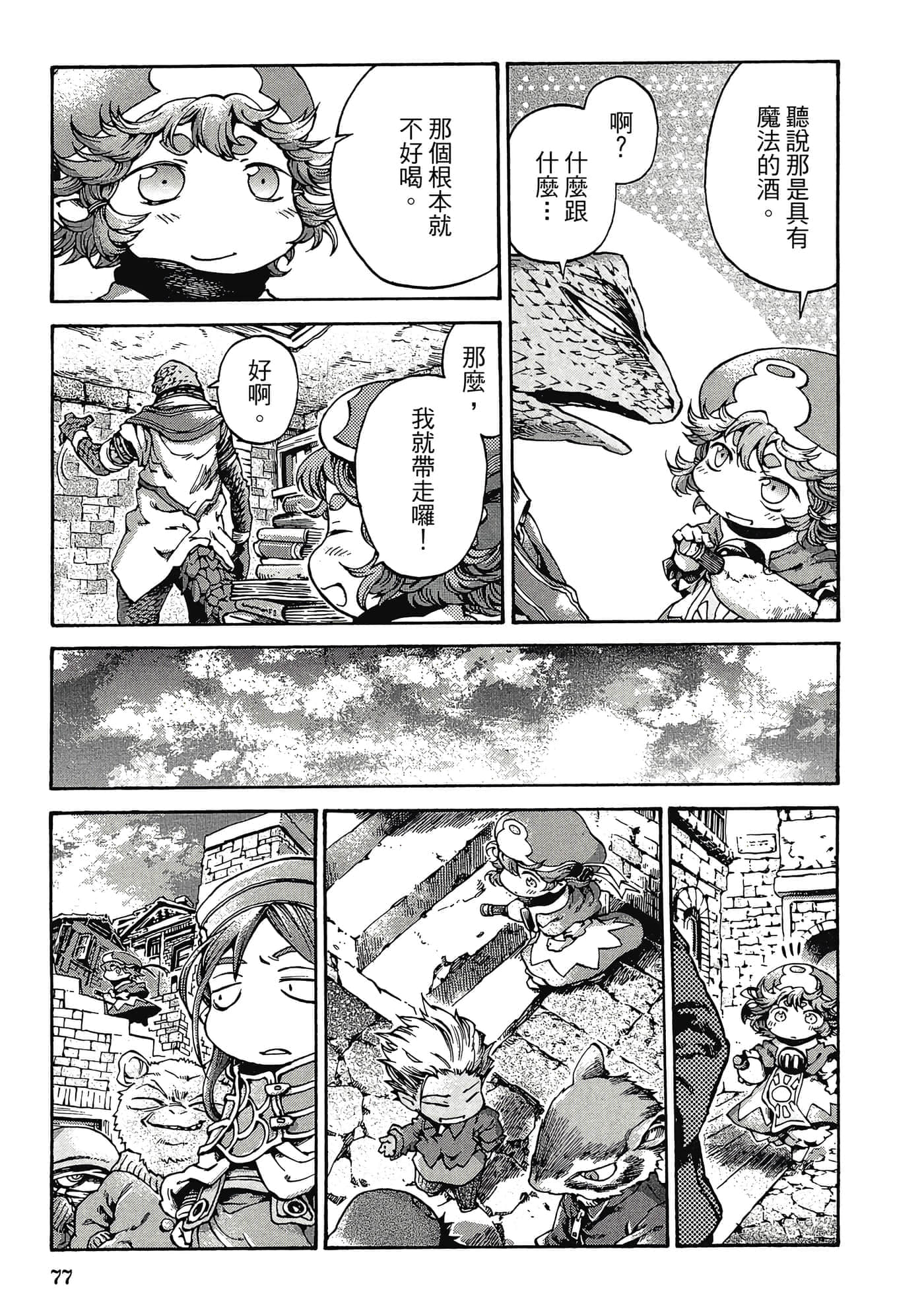 Page 76