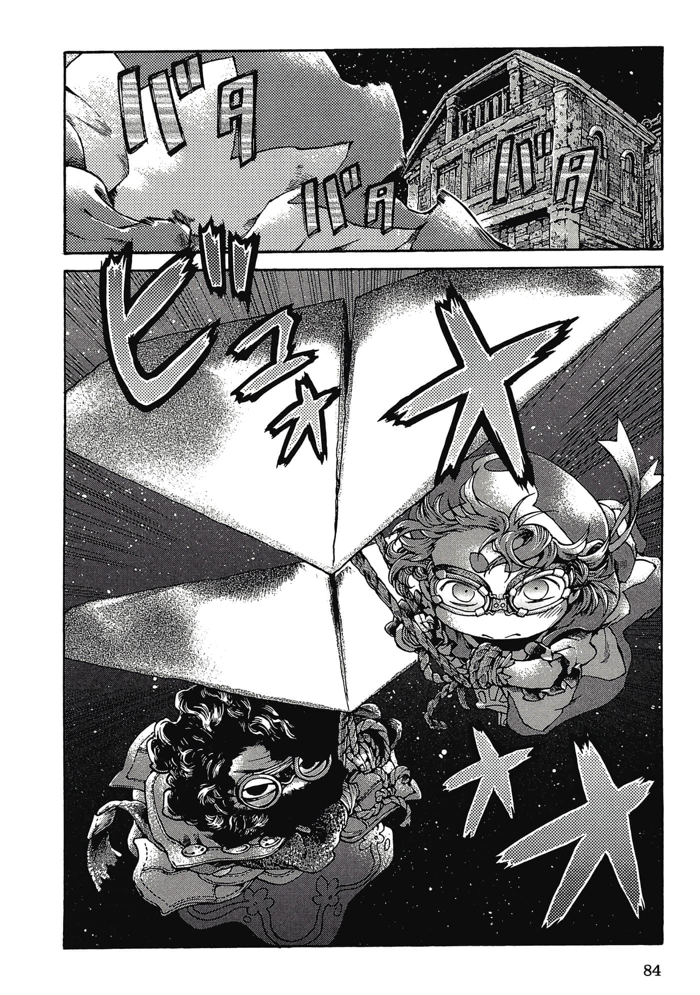 Page 83