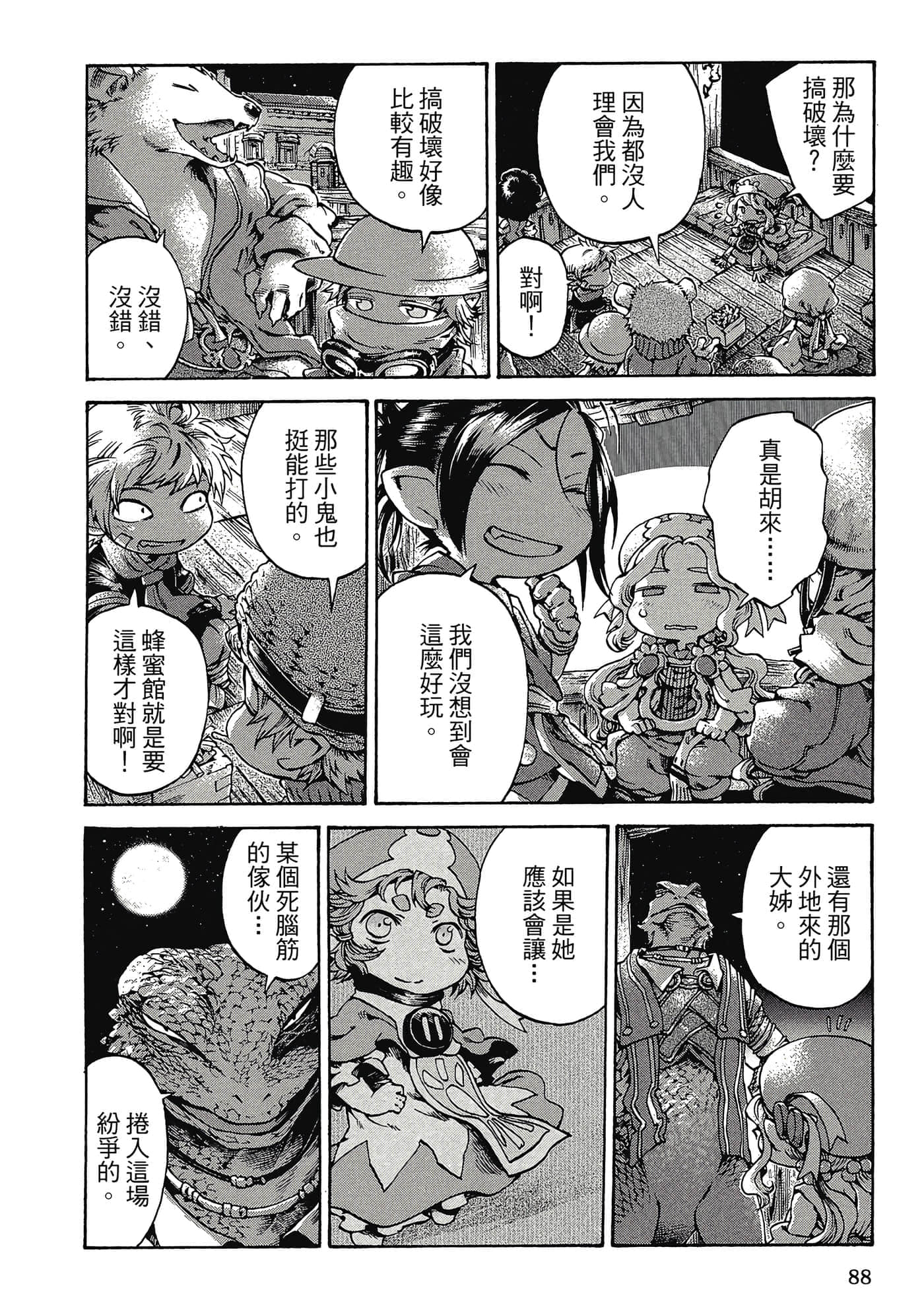 Page 87