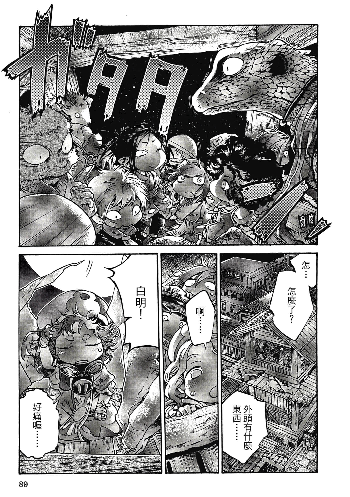 Page 88