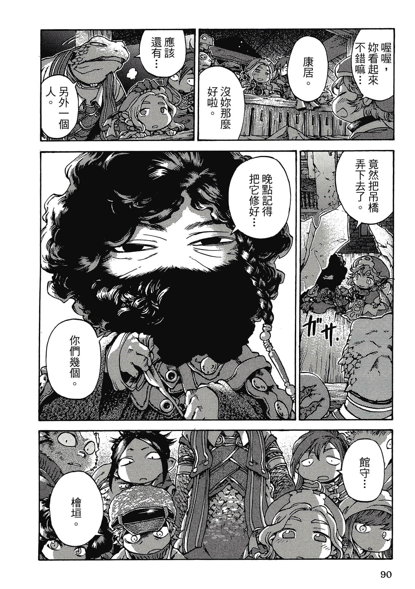 Page 89