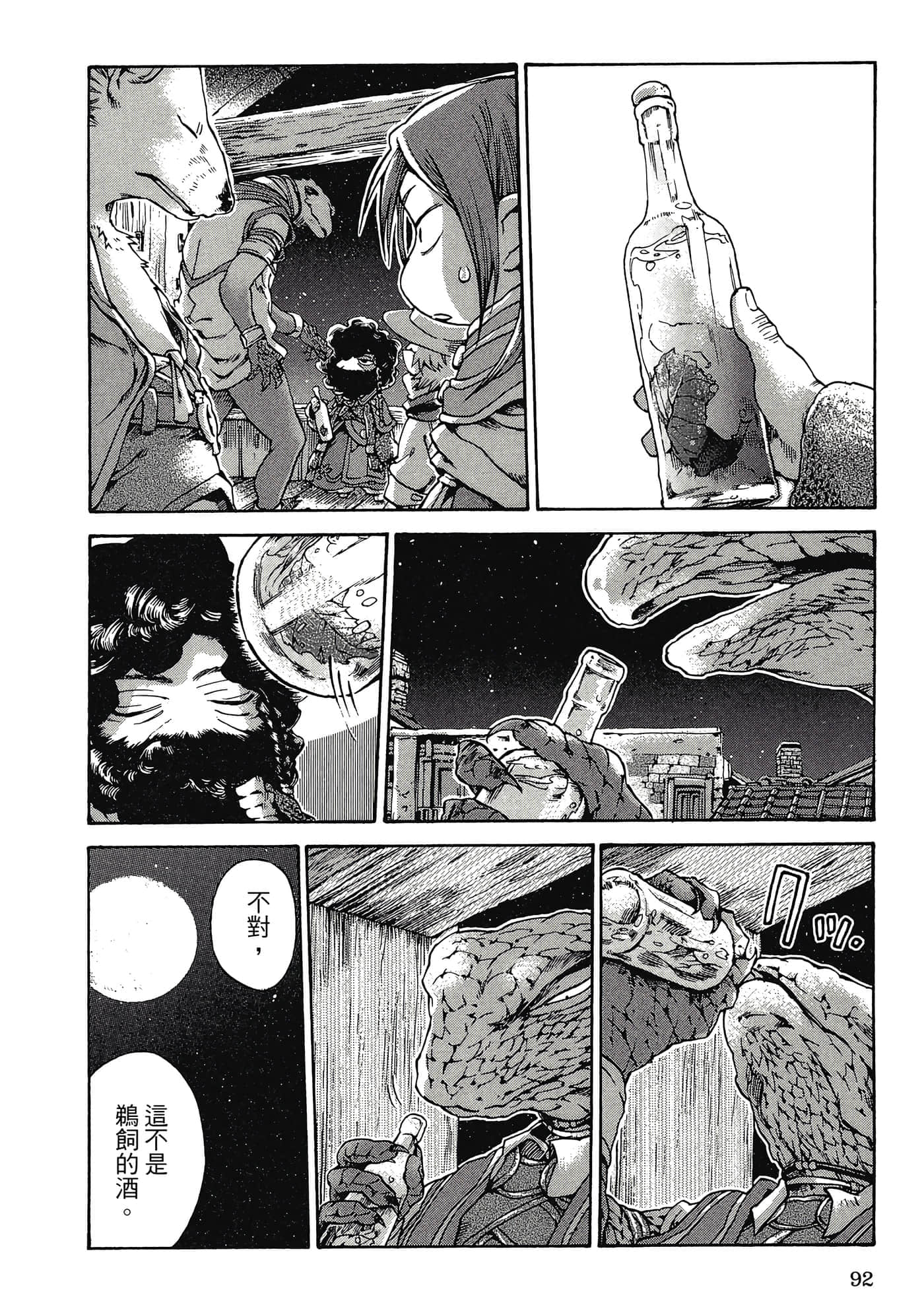 Page 91