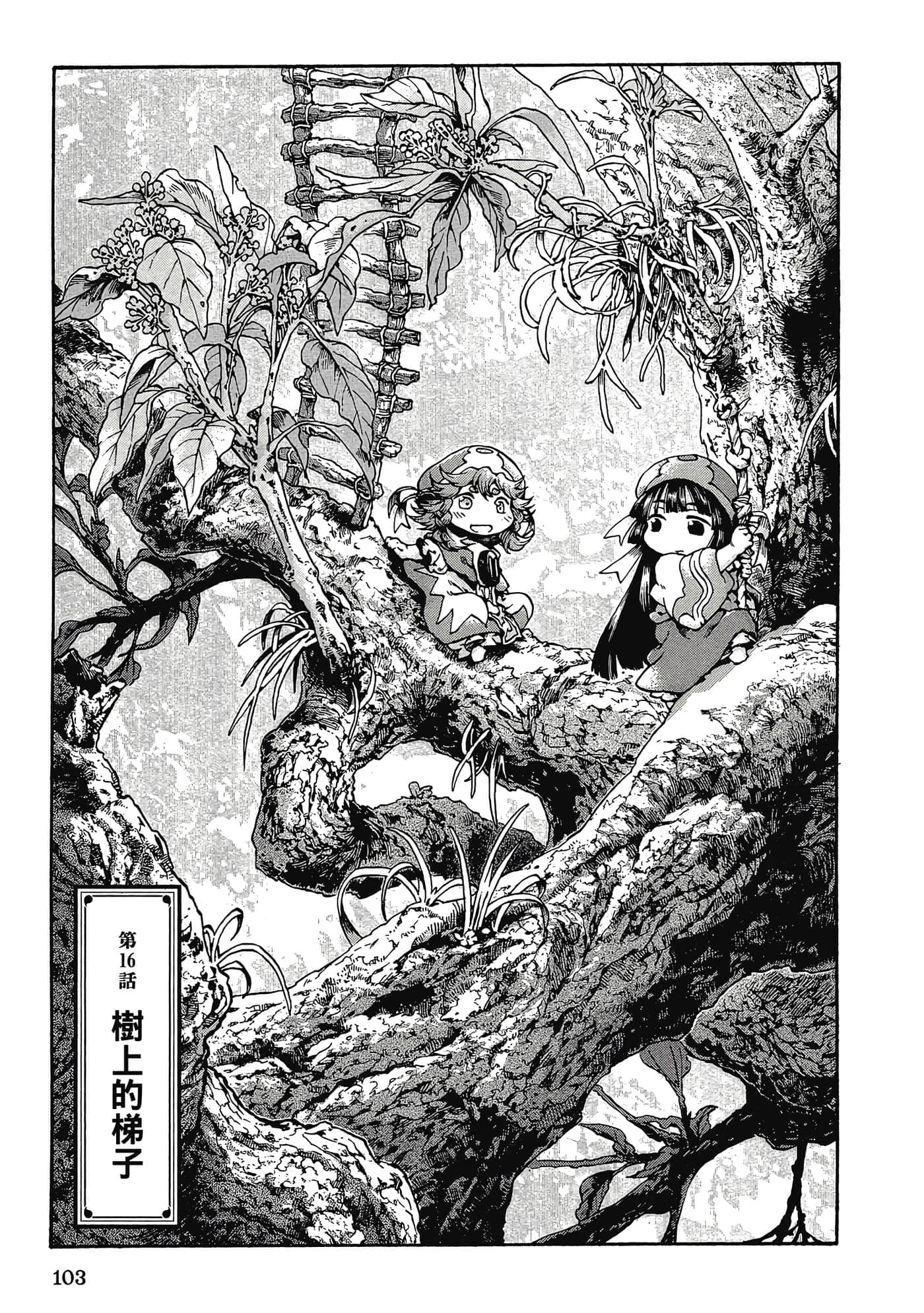 Page 102