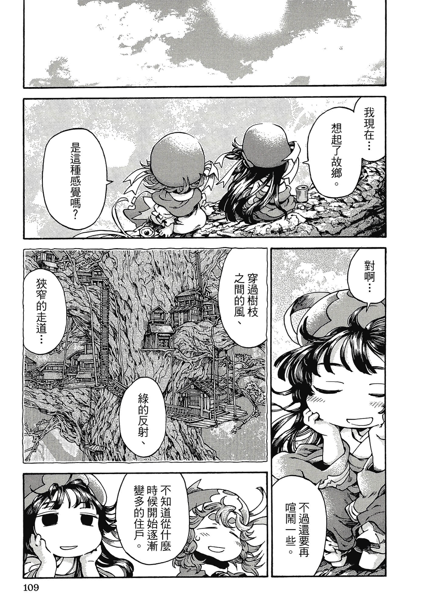 Page 108