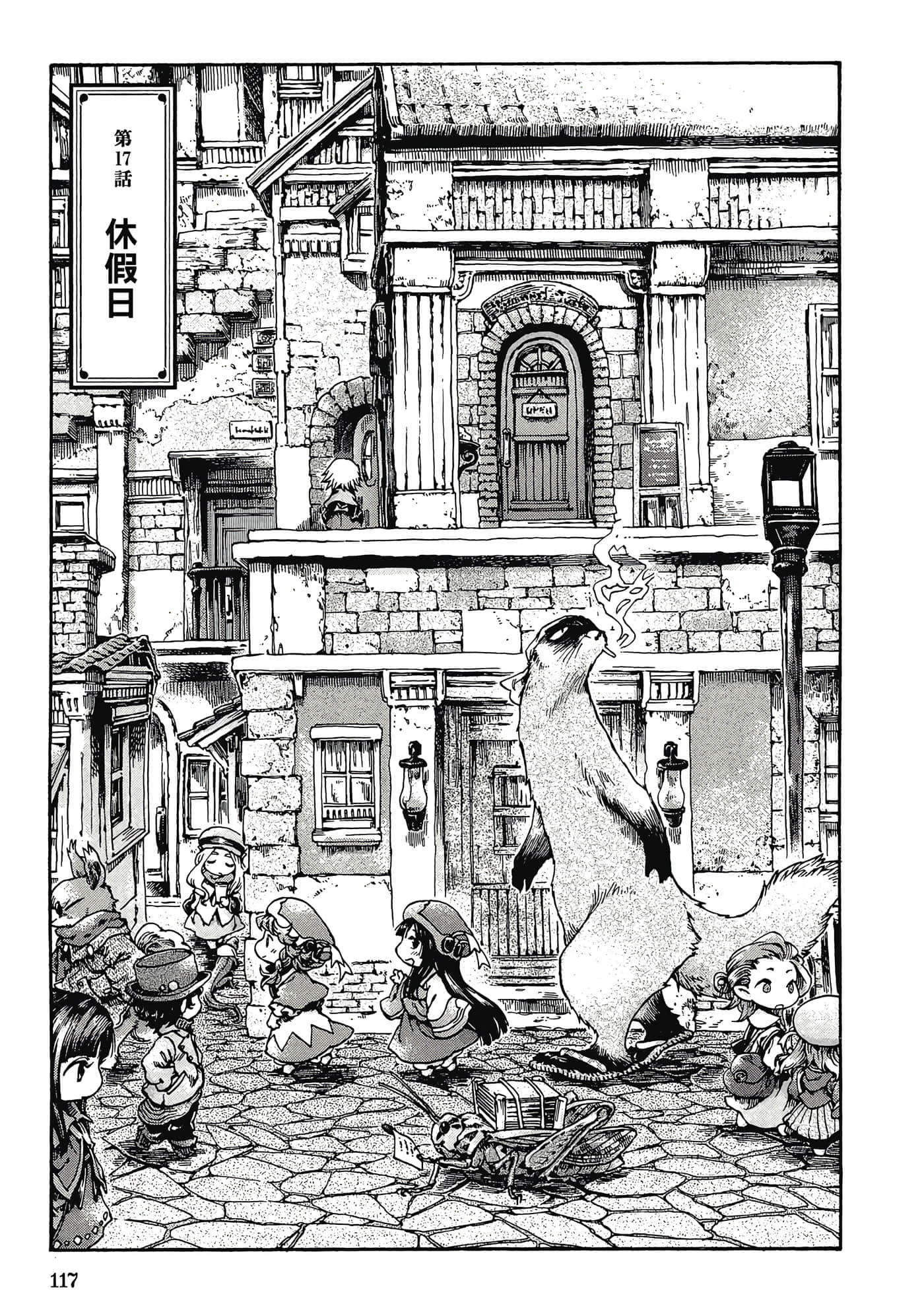 Page 116