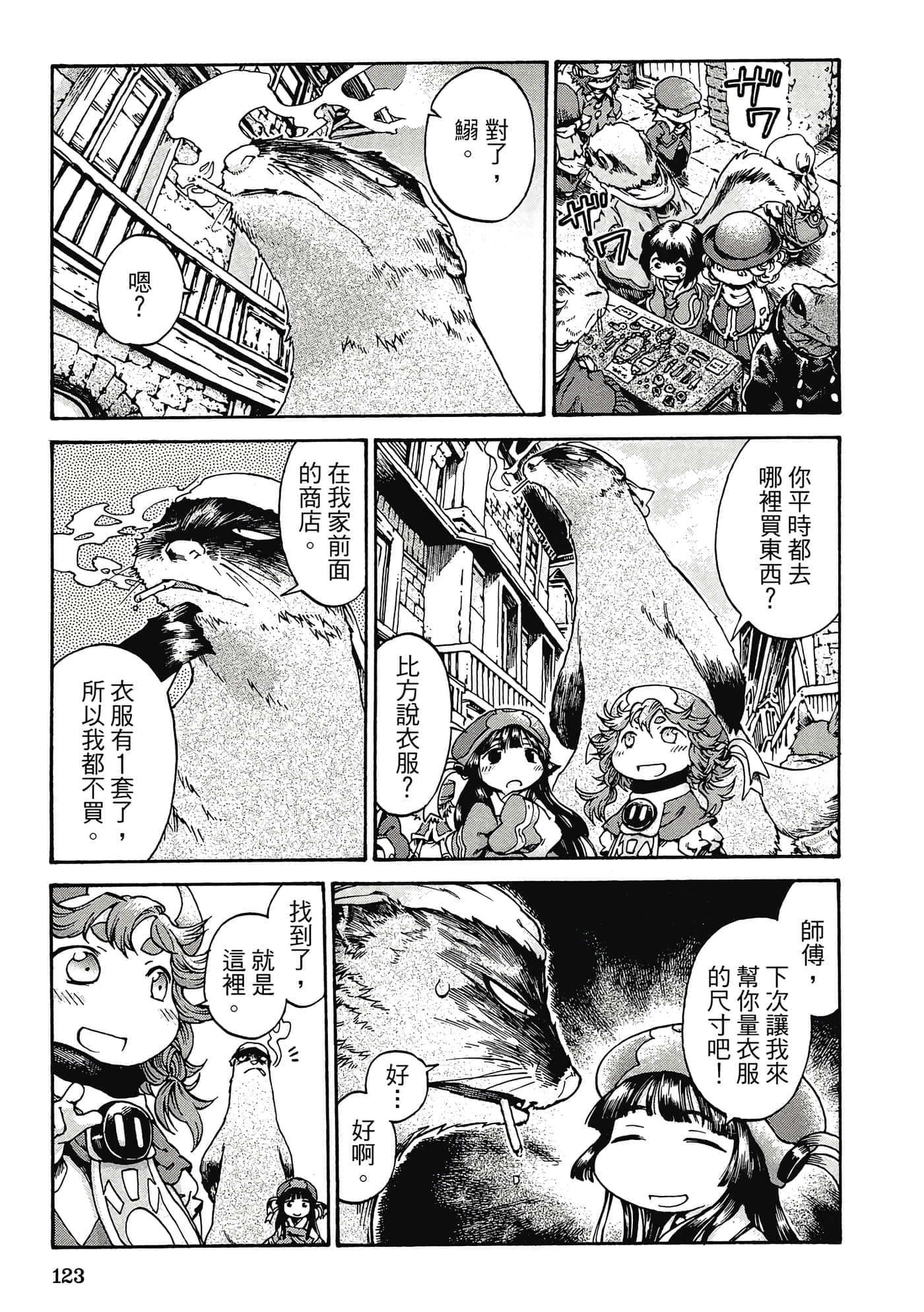 Page 122