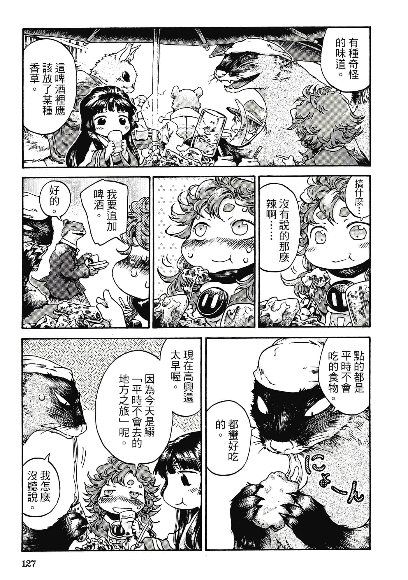 Page 126