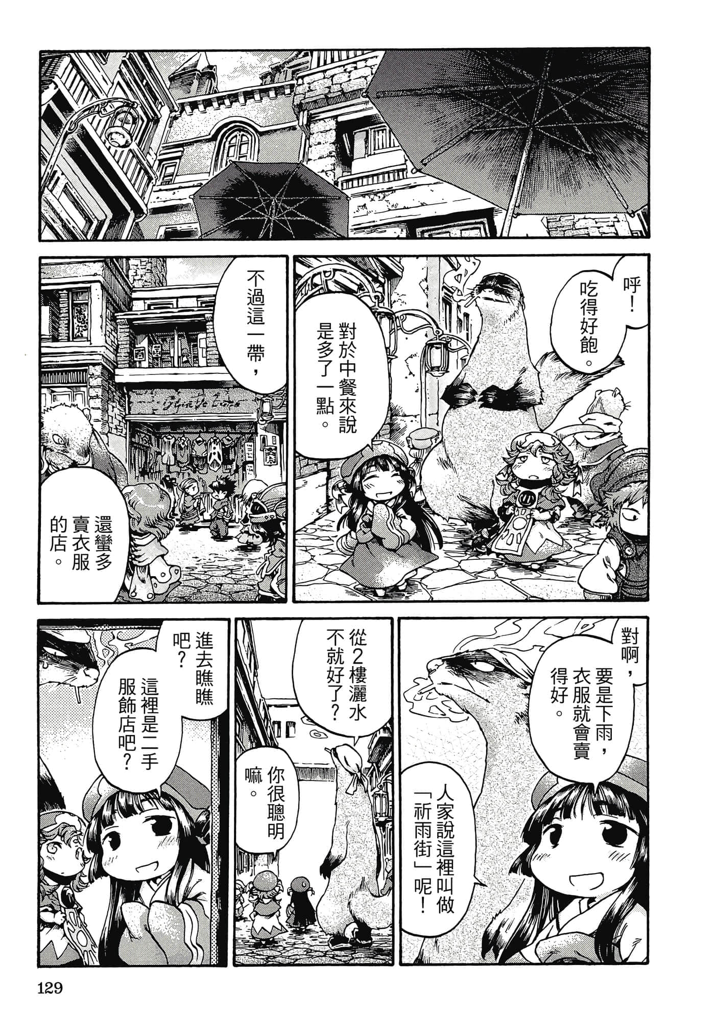 Page 128