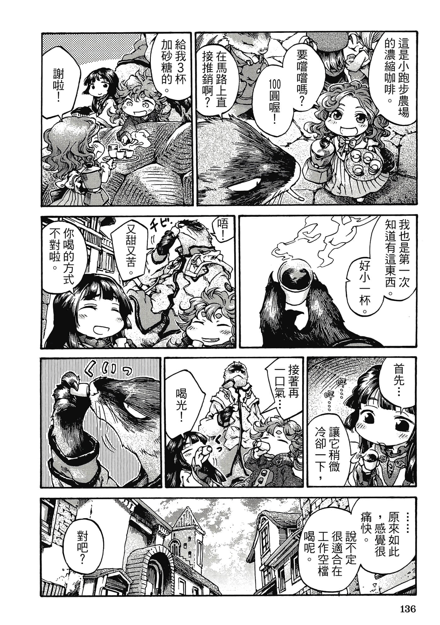Page 135