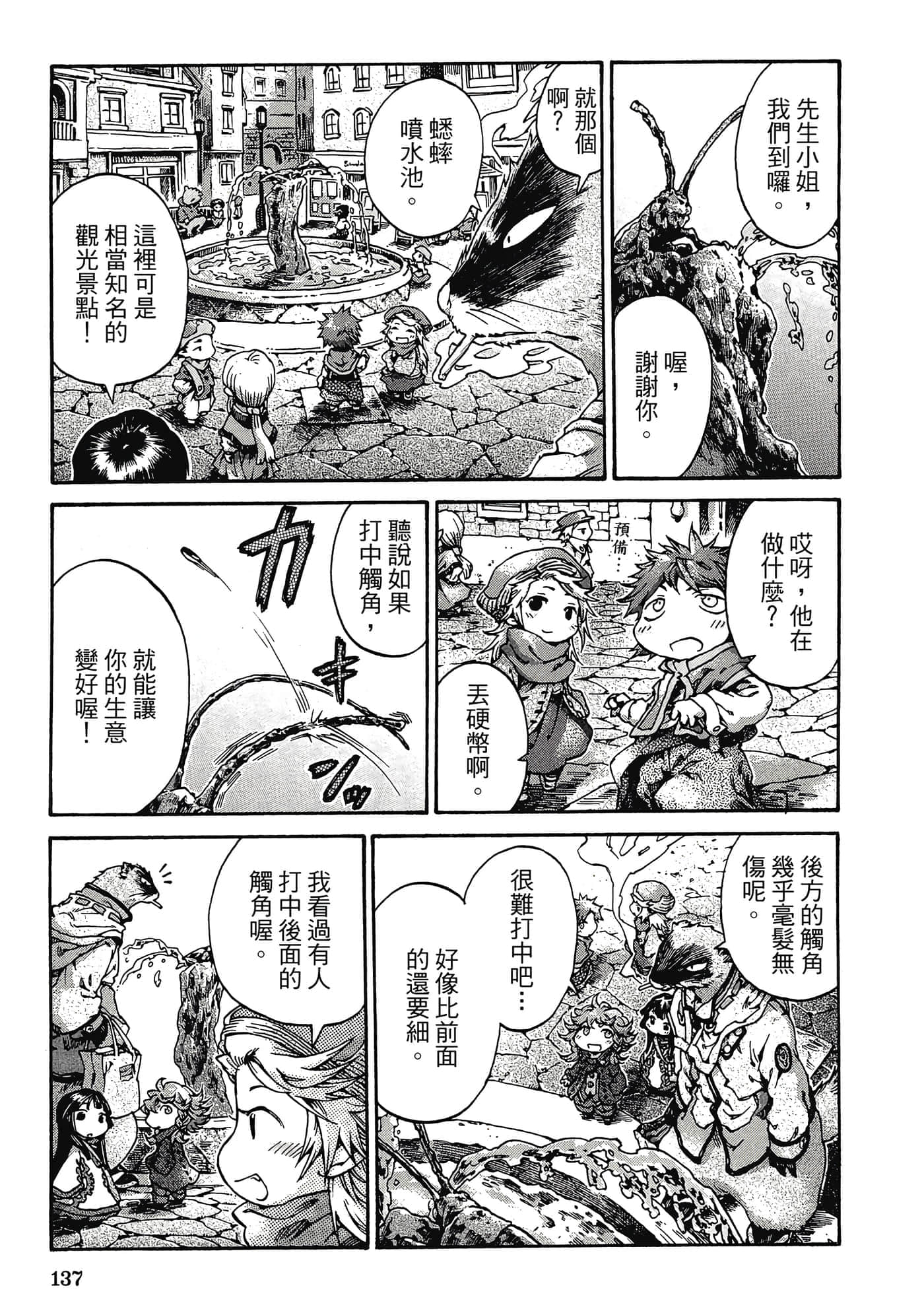 Page 136