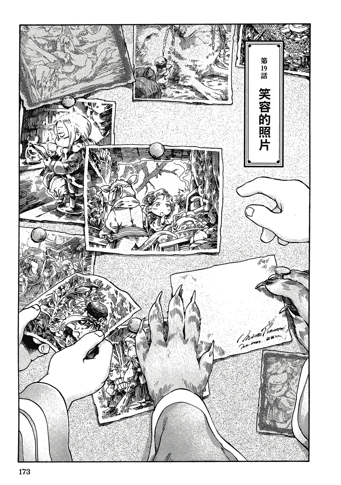 Page 172
