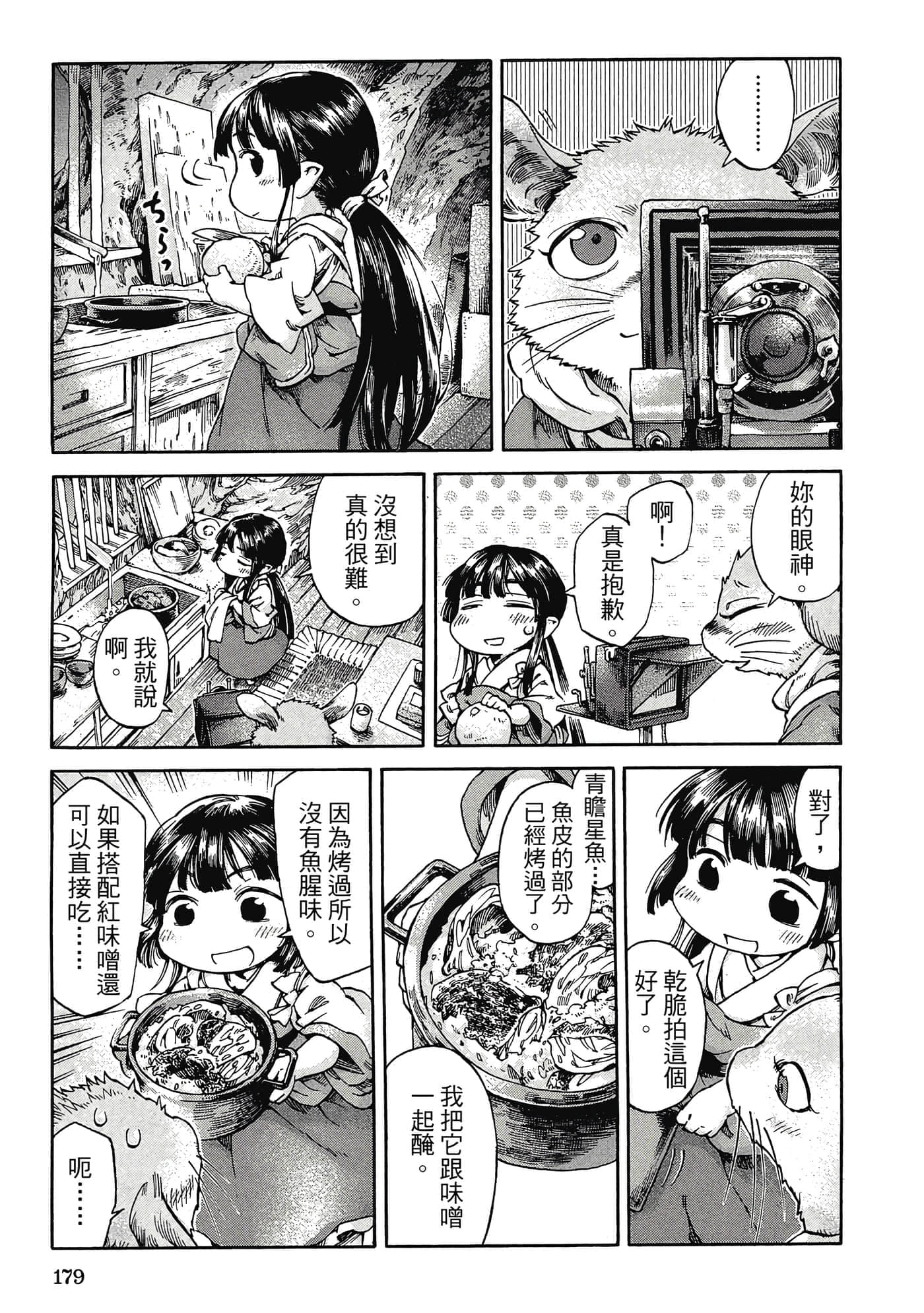 Page 178