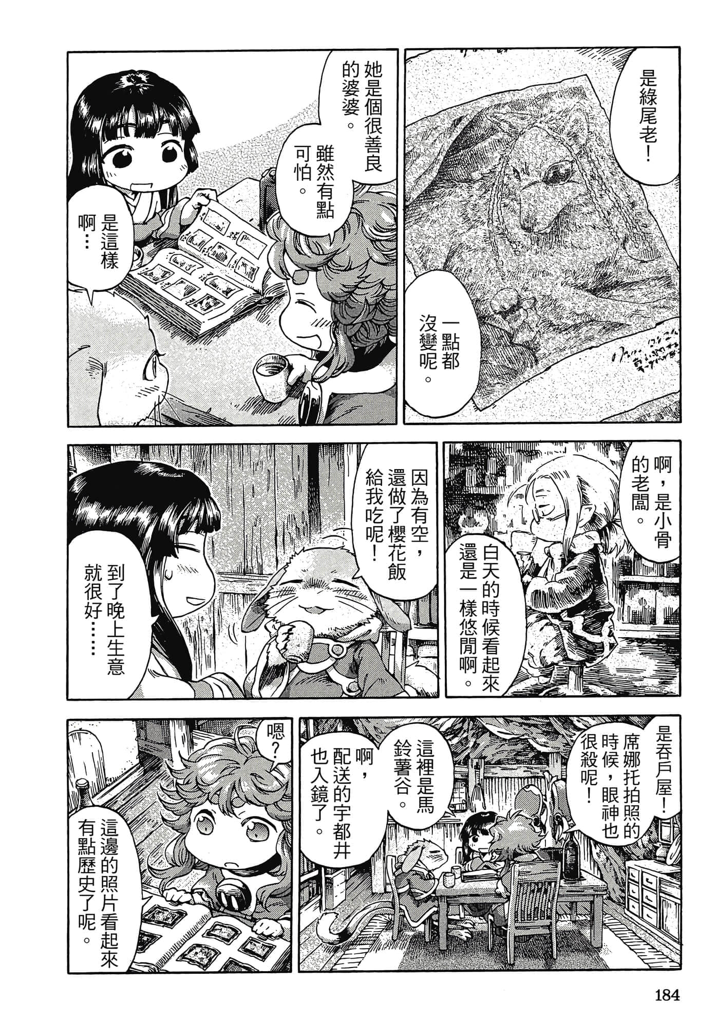 Page 183