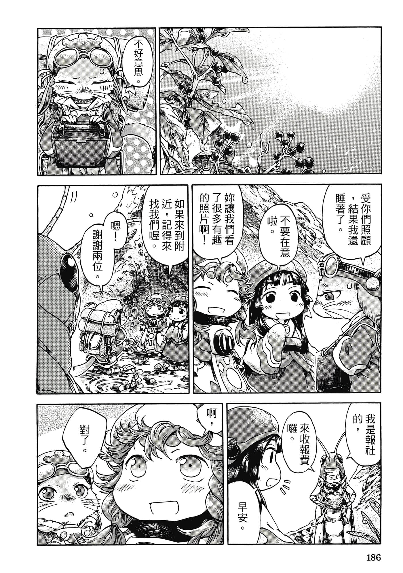 Page 185
