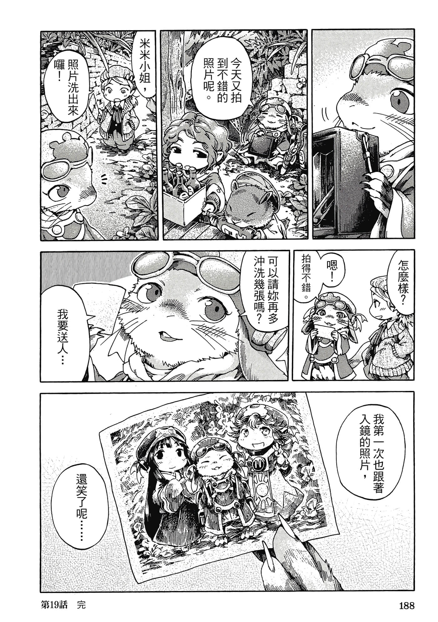 Page 187