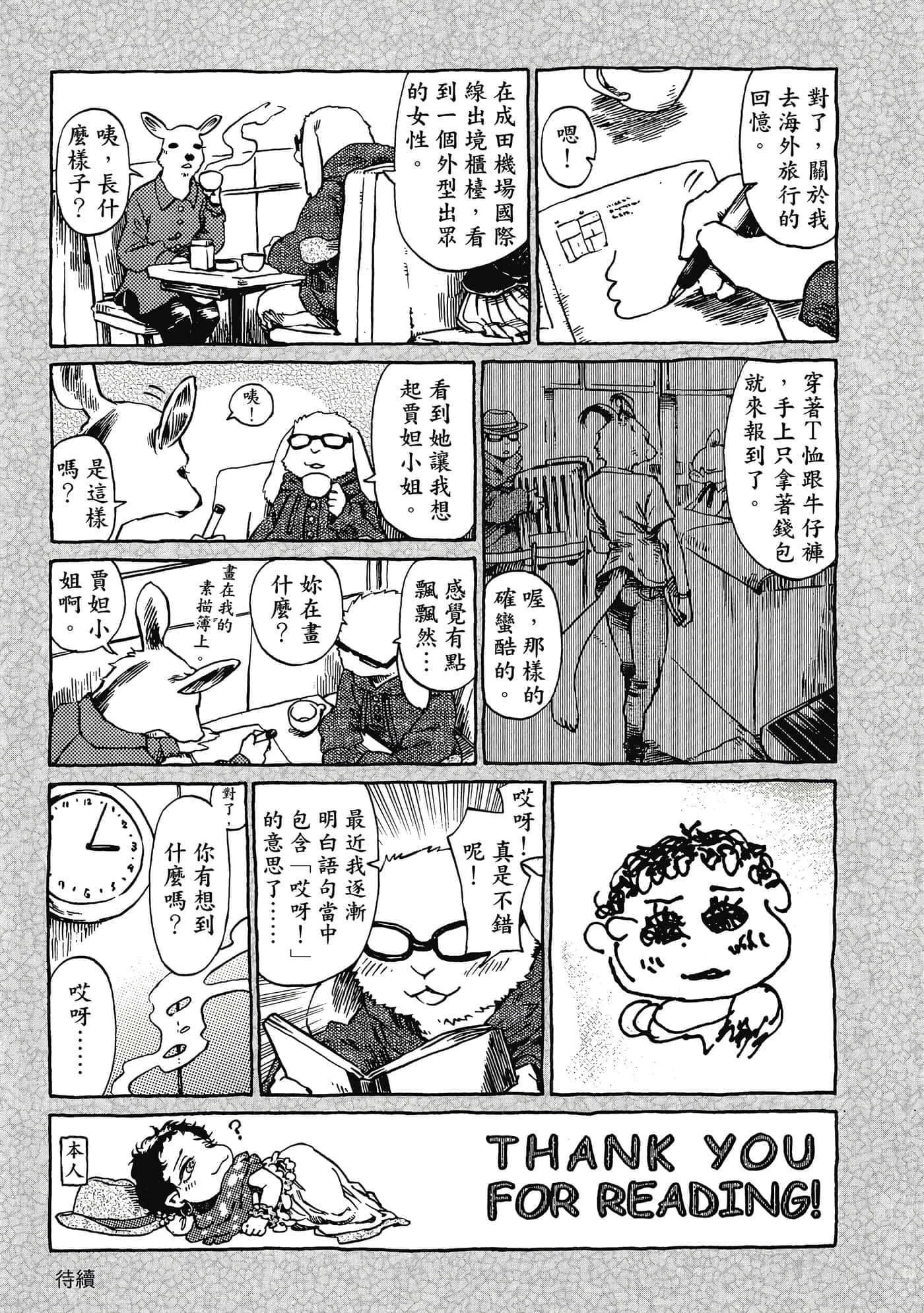 Page 190