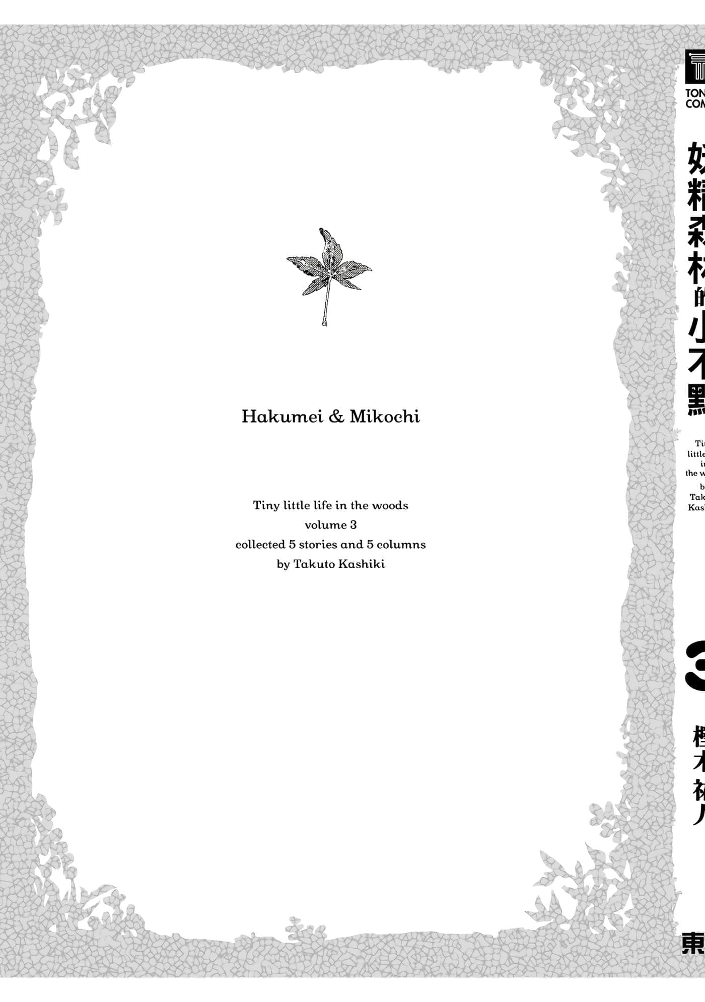 Page 194