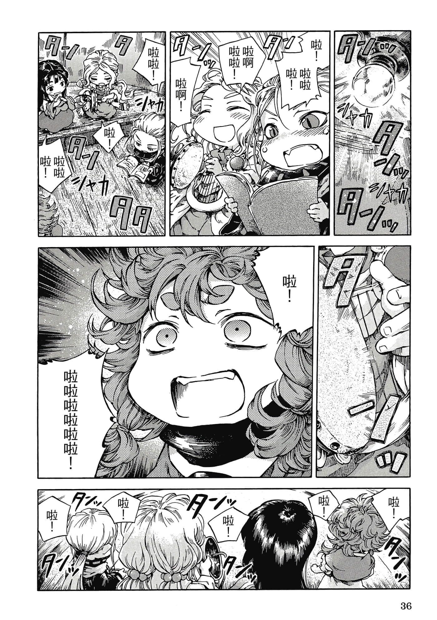 Page 35