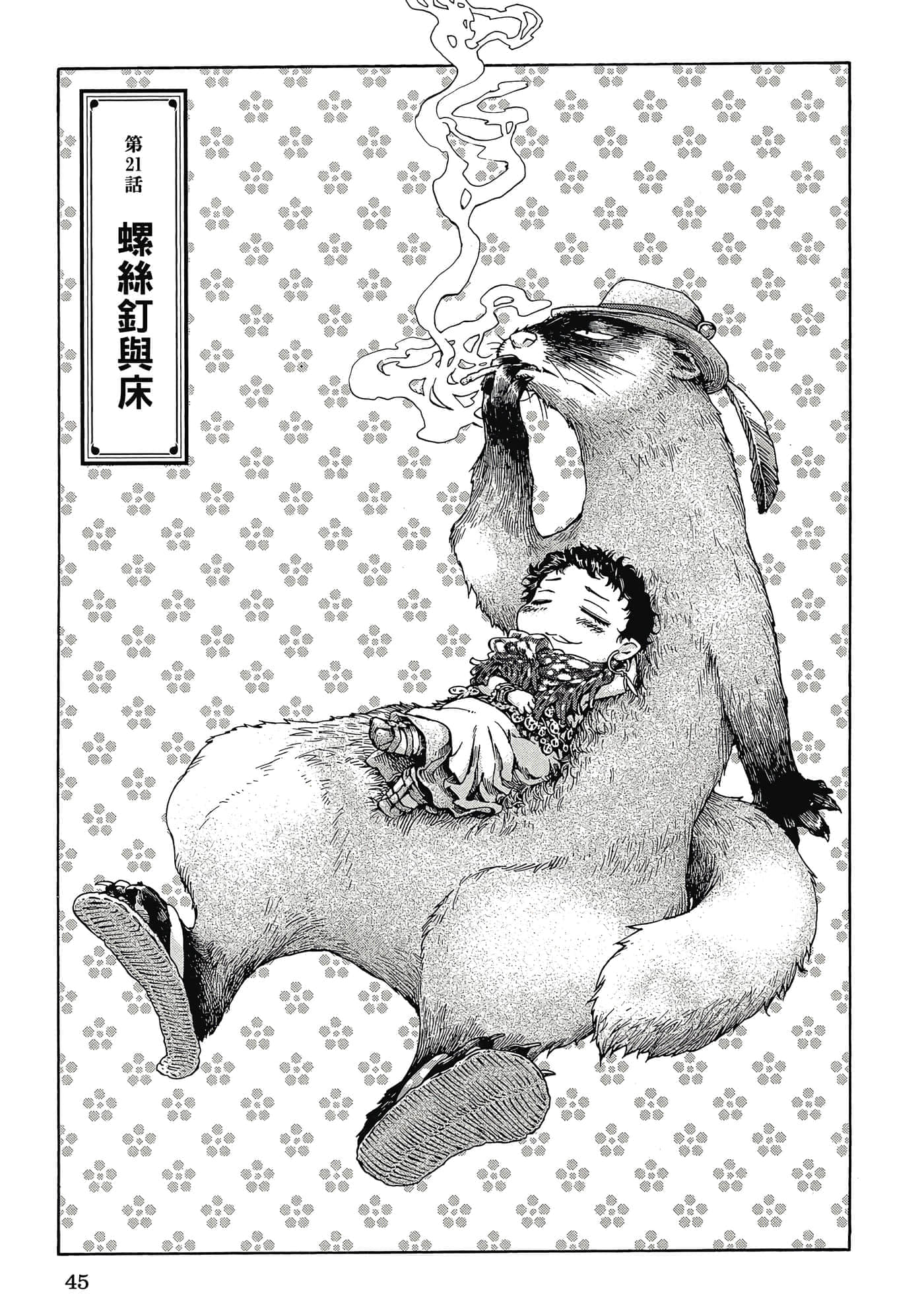 Page 44