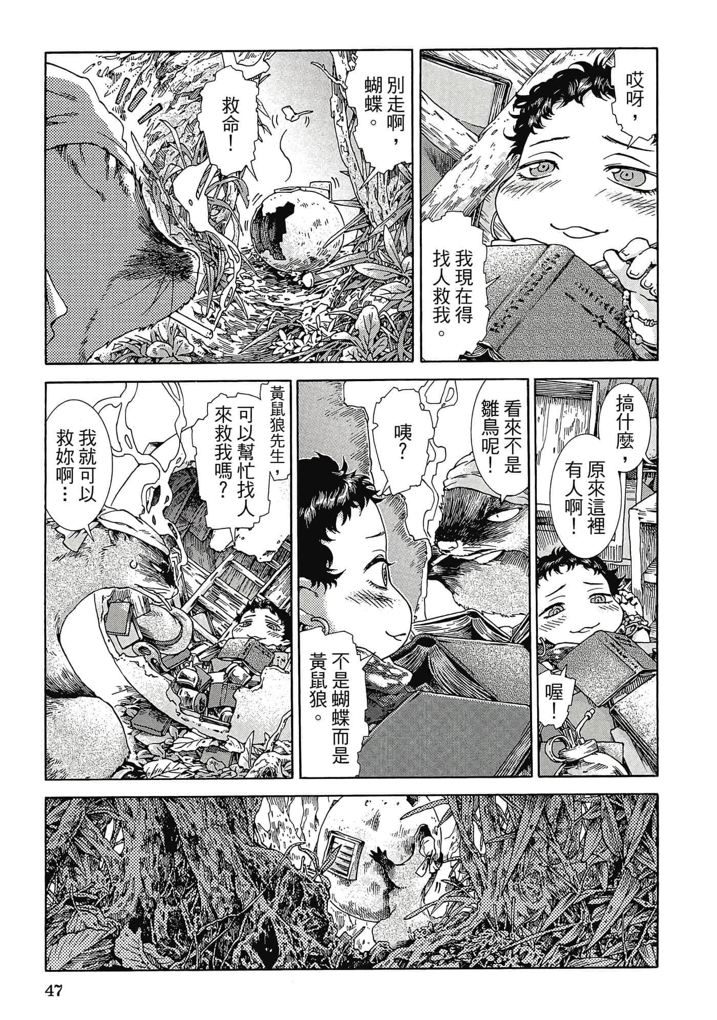 Page 46
