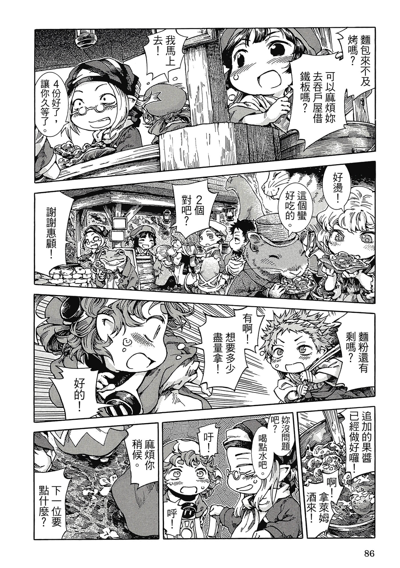 Page 85