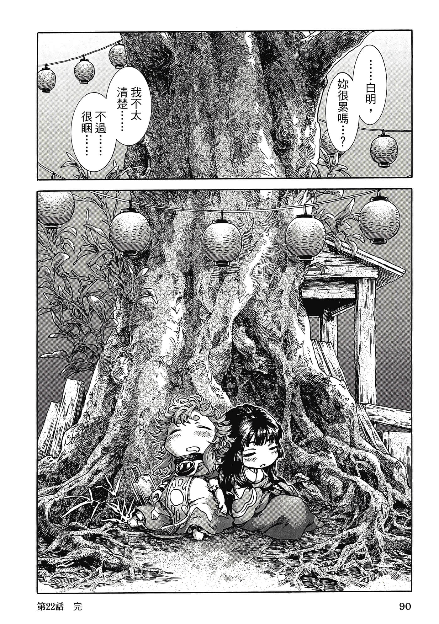 Page 89
