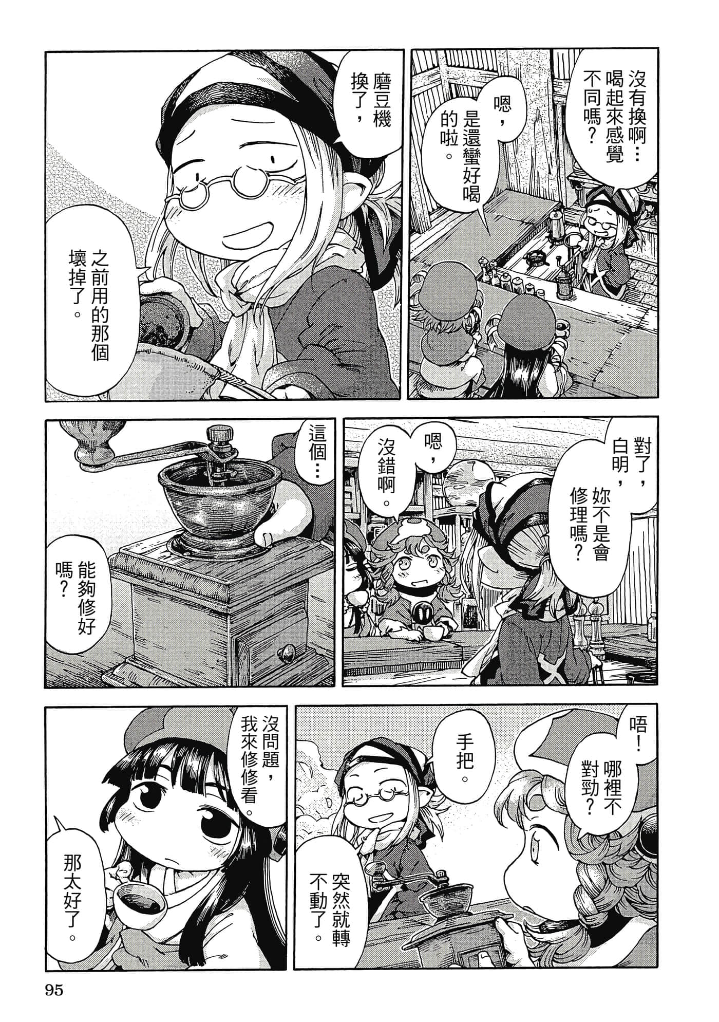 Page 94