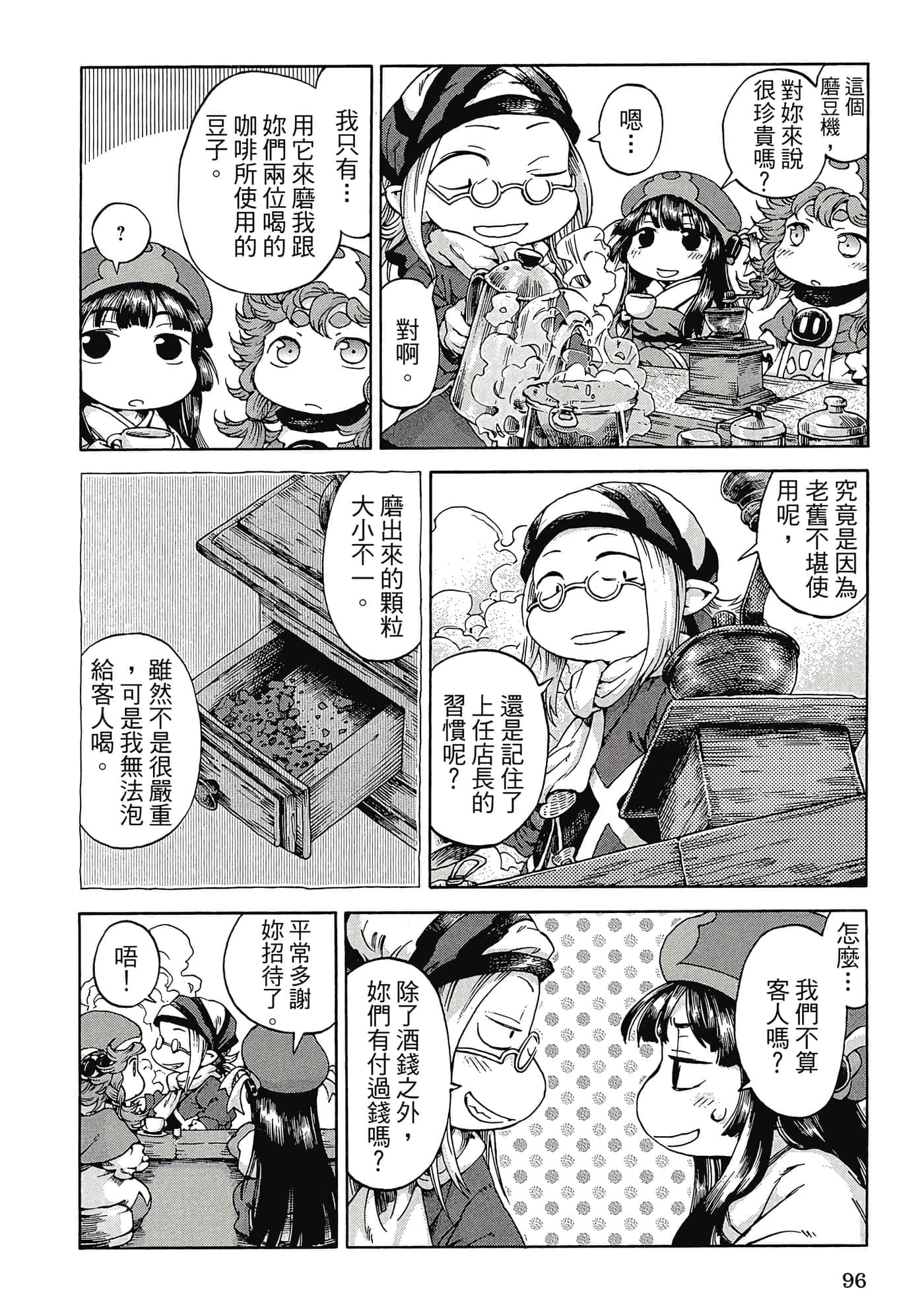 Page 95